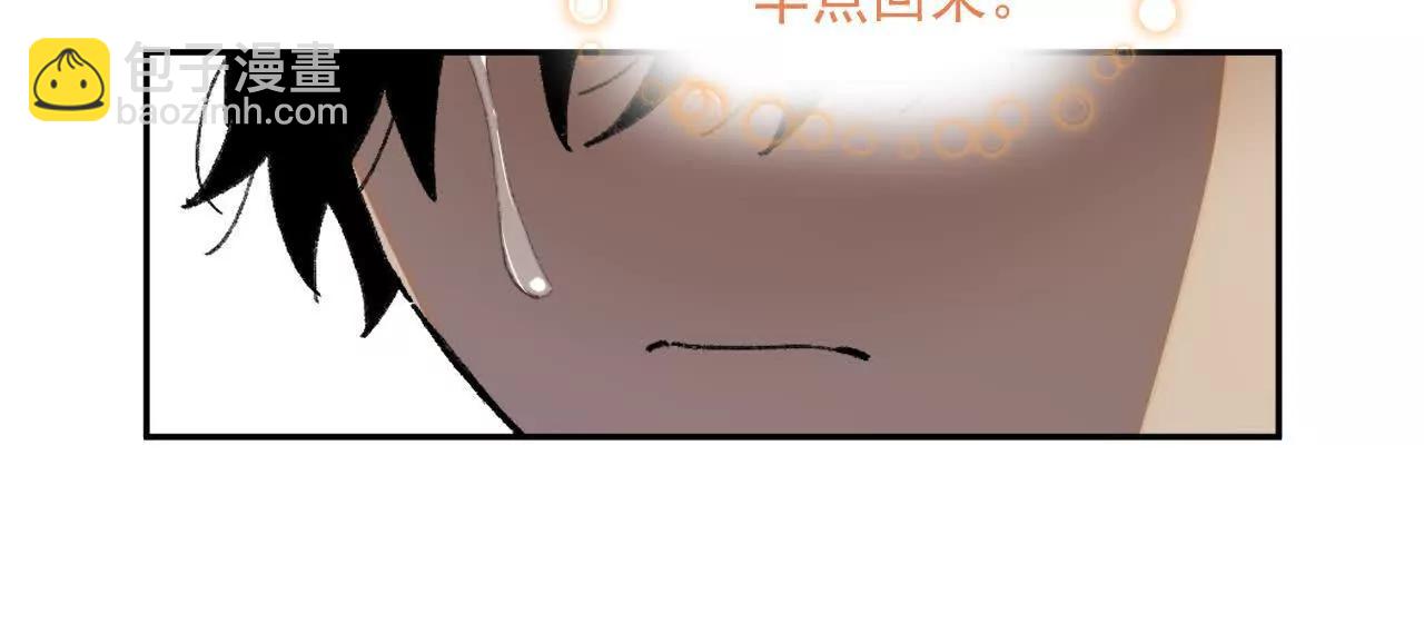 赫利尔斯(1/2)-第32话