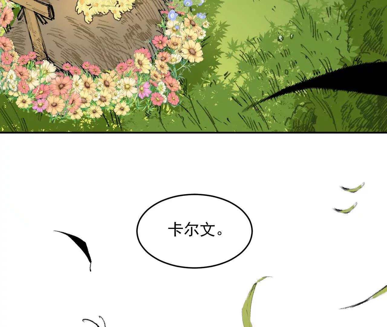 赫利尔斯(1/2)-第32话