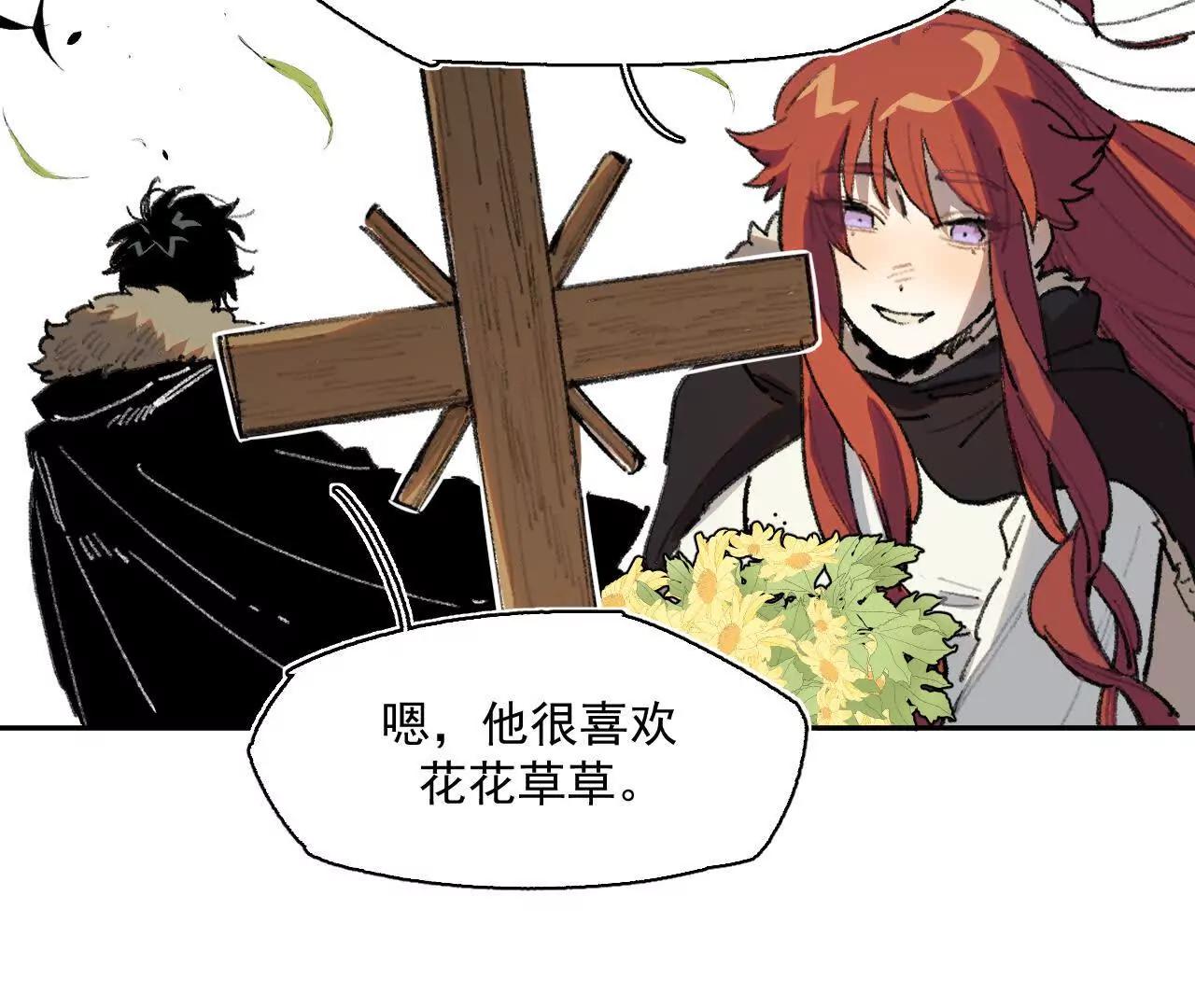 赫利尔斯(1/2)-第32话