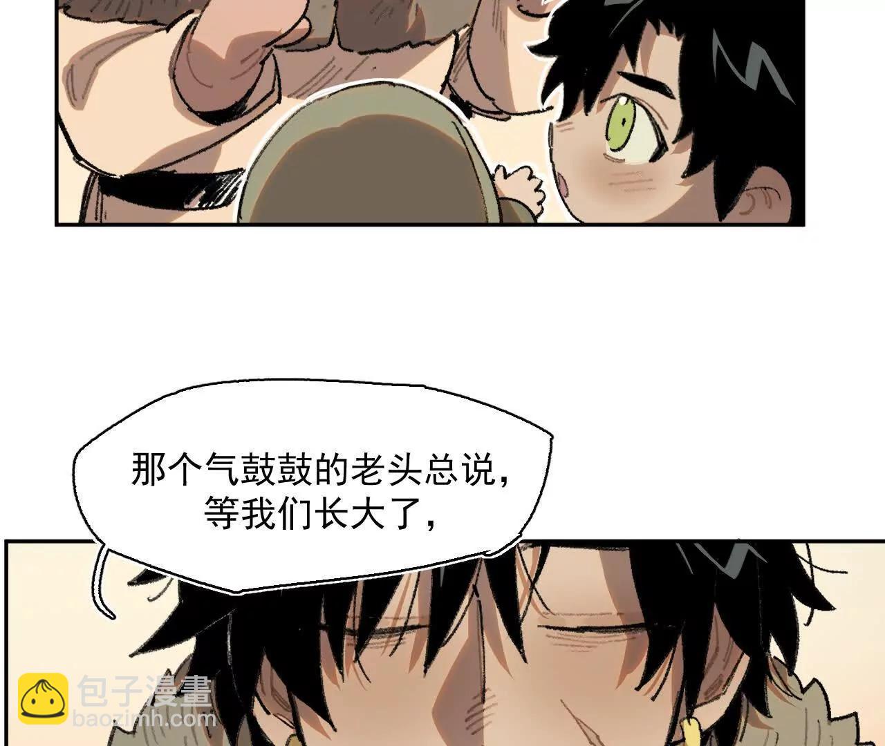 赫利尔斯(1/2)-第32话