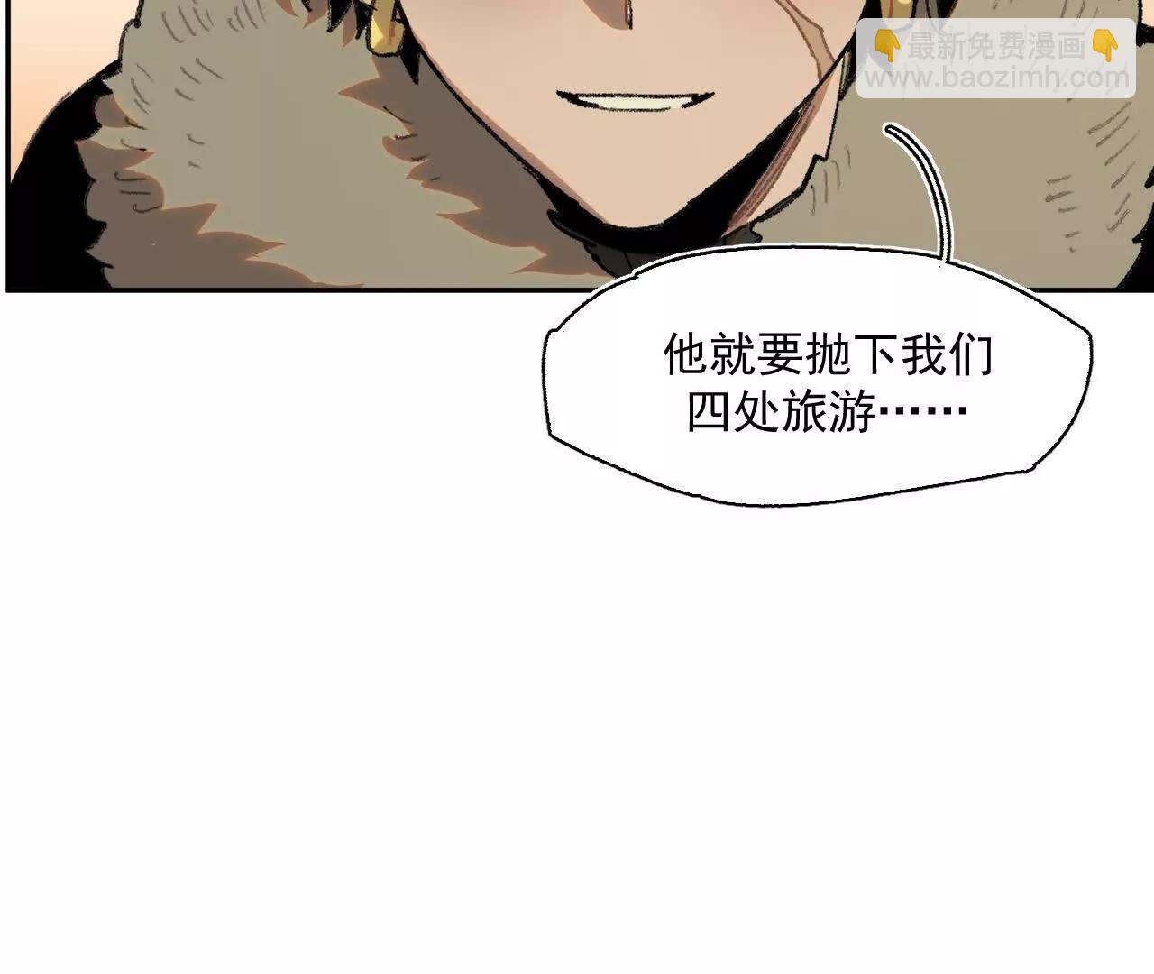 赫利尔斯(1/2)-第32话