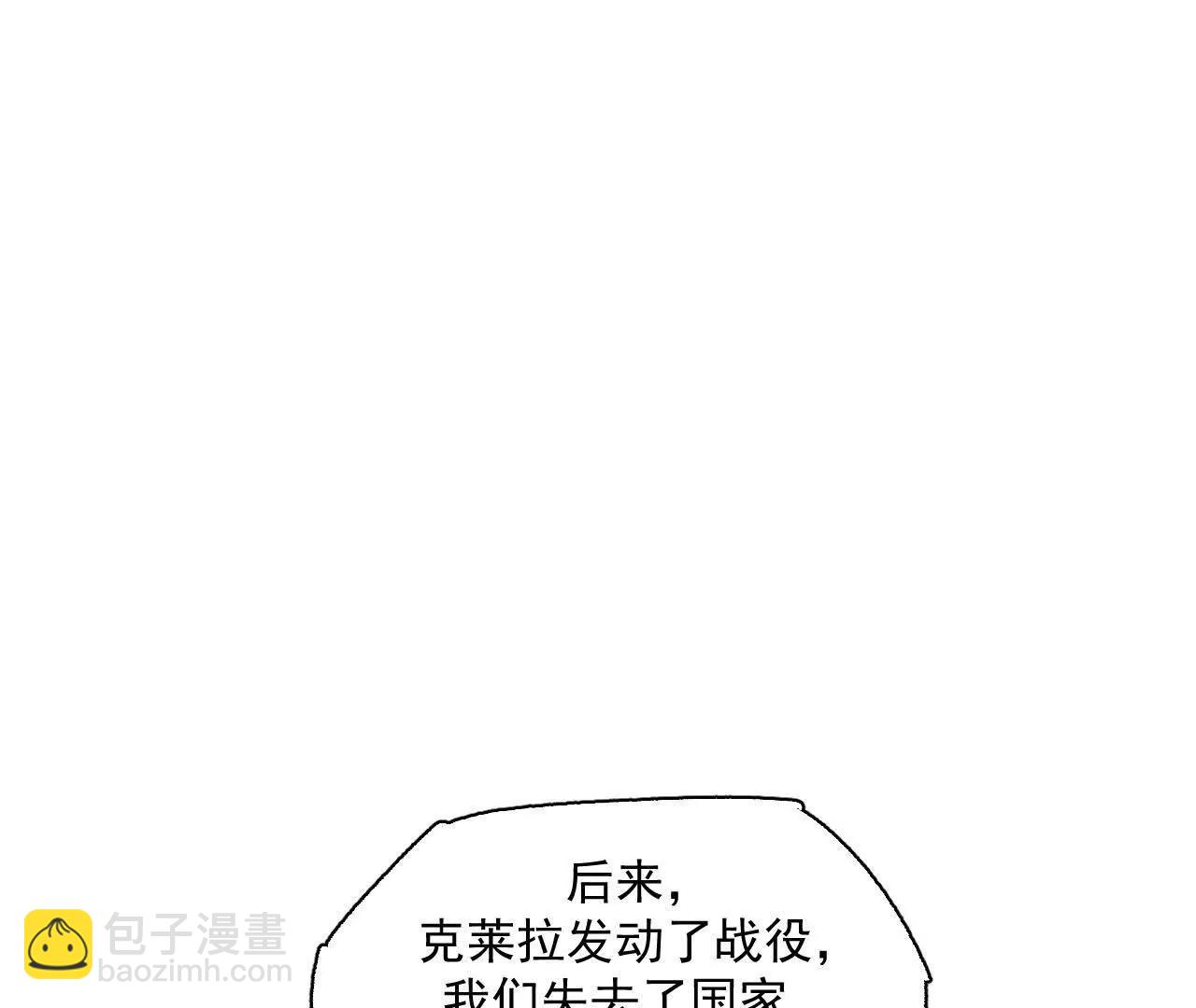 赫利尔斯(1/2)-第32话