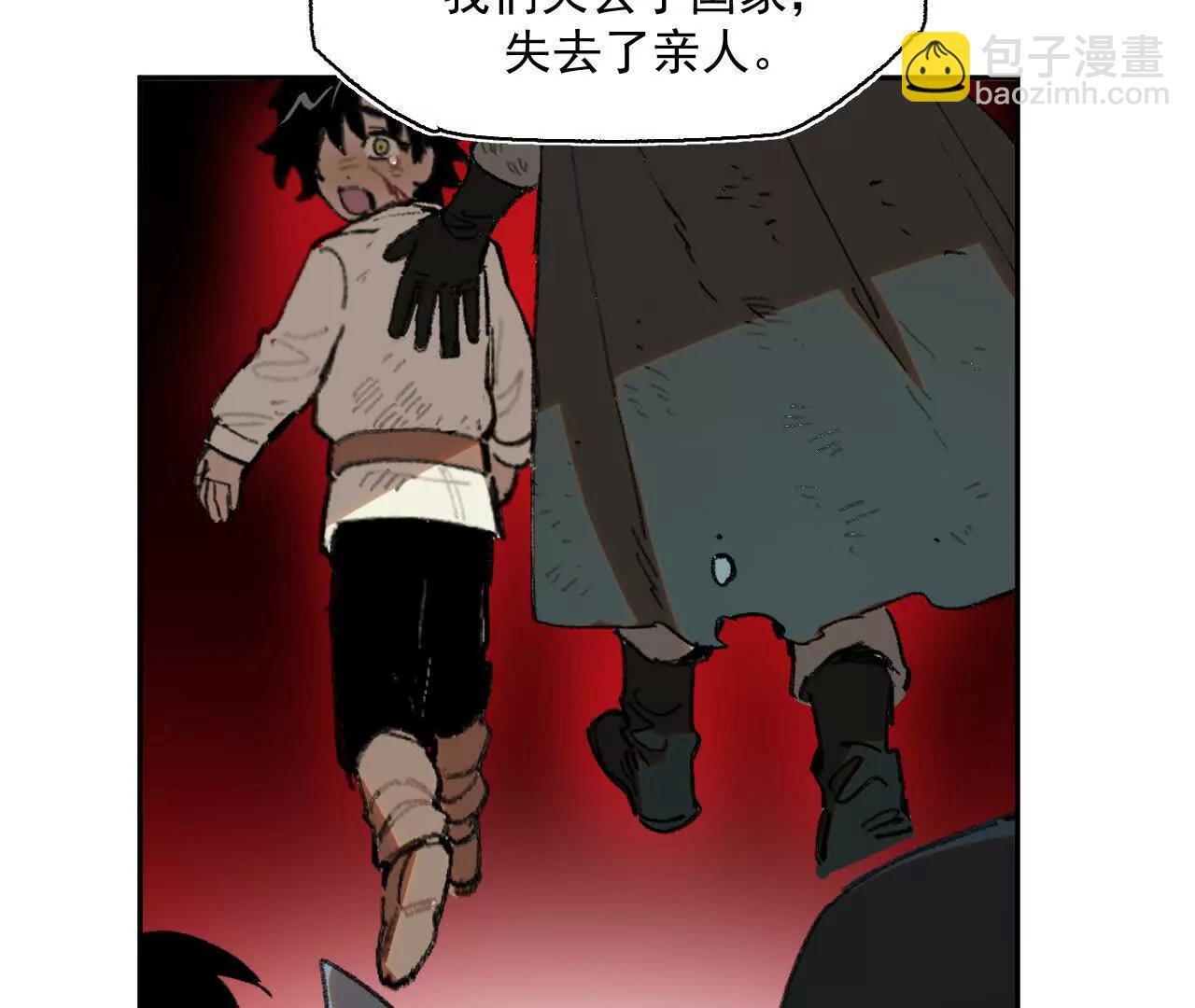 赫利尔斯(1/2)-第32话