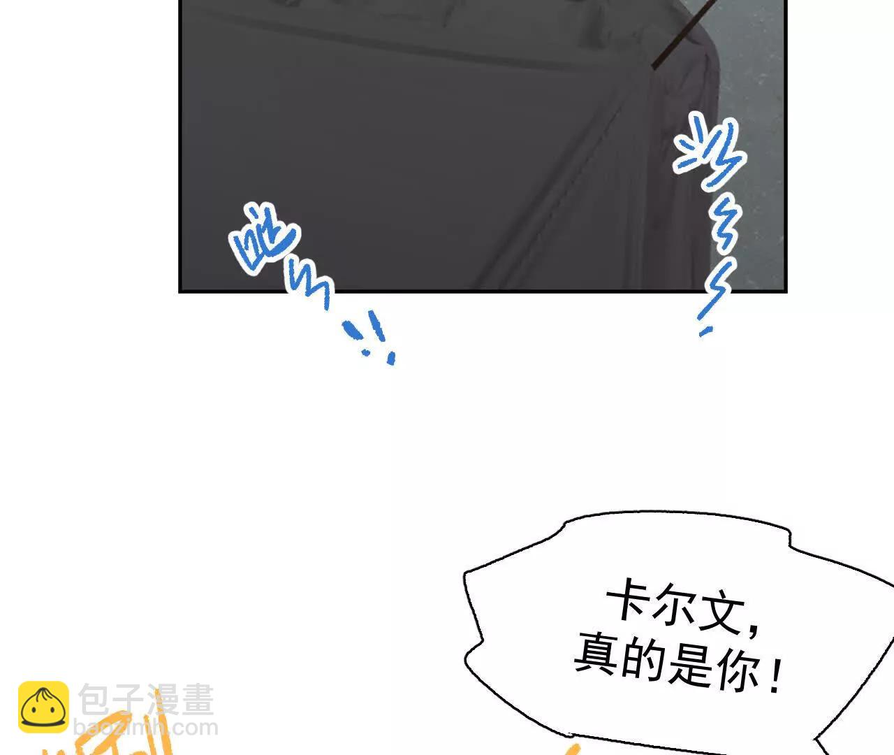 赫利尔斯(1/2)-第32话