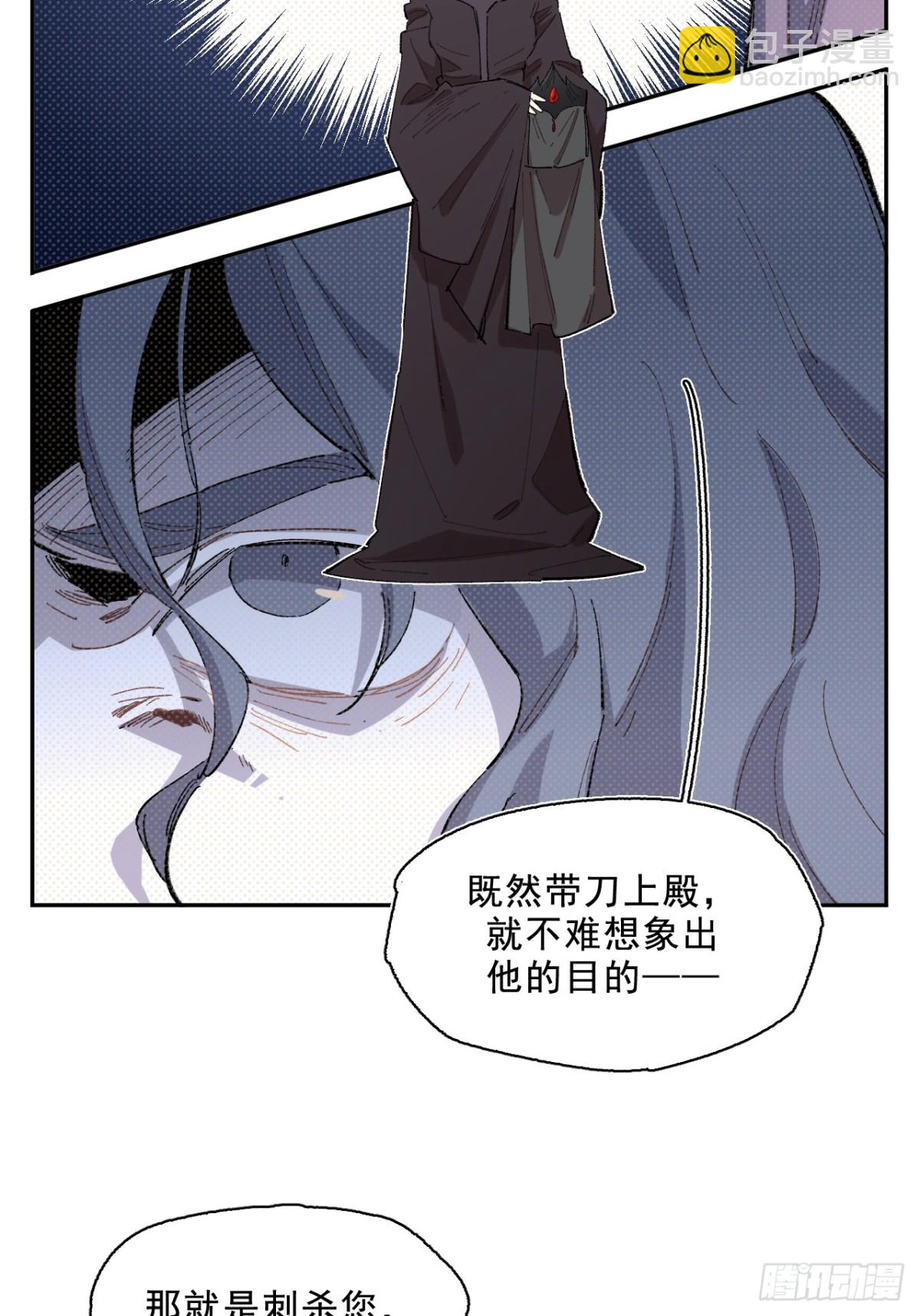 03-再遇卡尔文-第4话