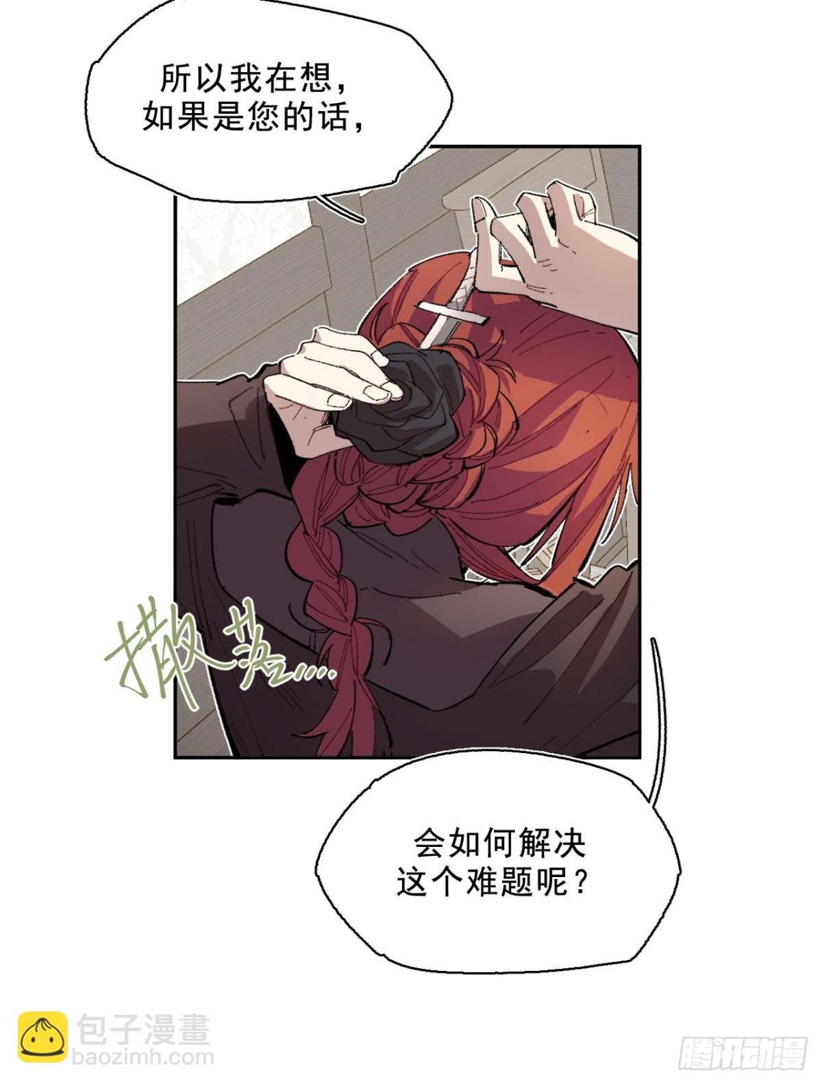 03-再遇卡尔文-第4话