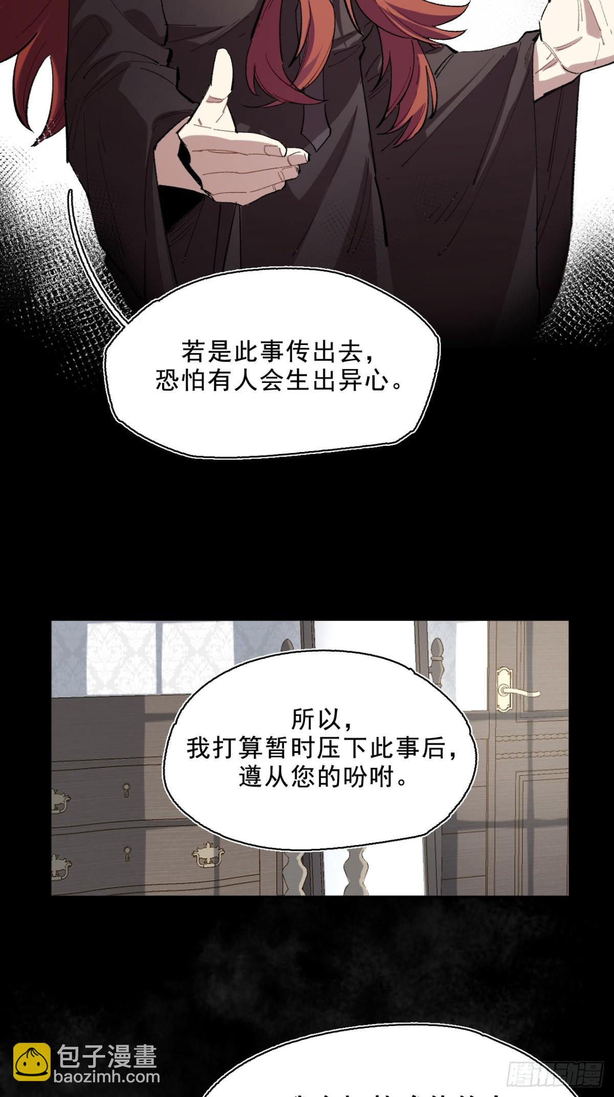 03-再遇卡尔文-第4话