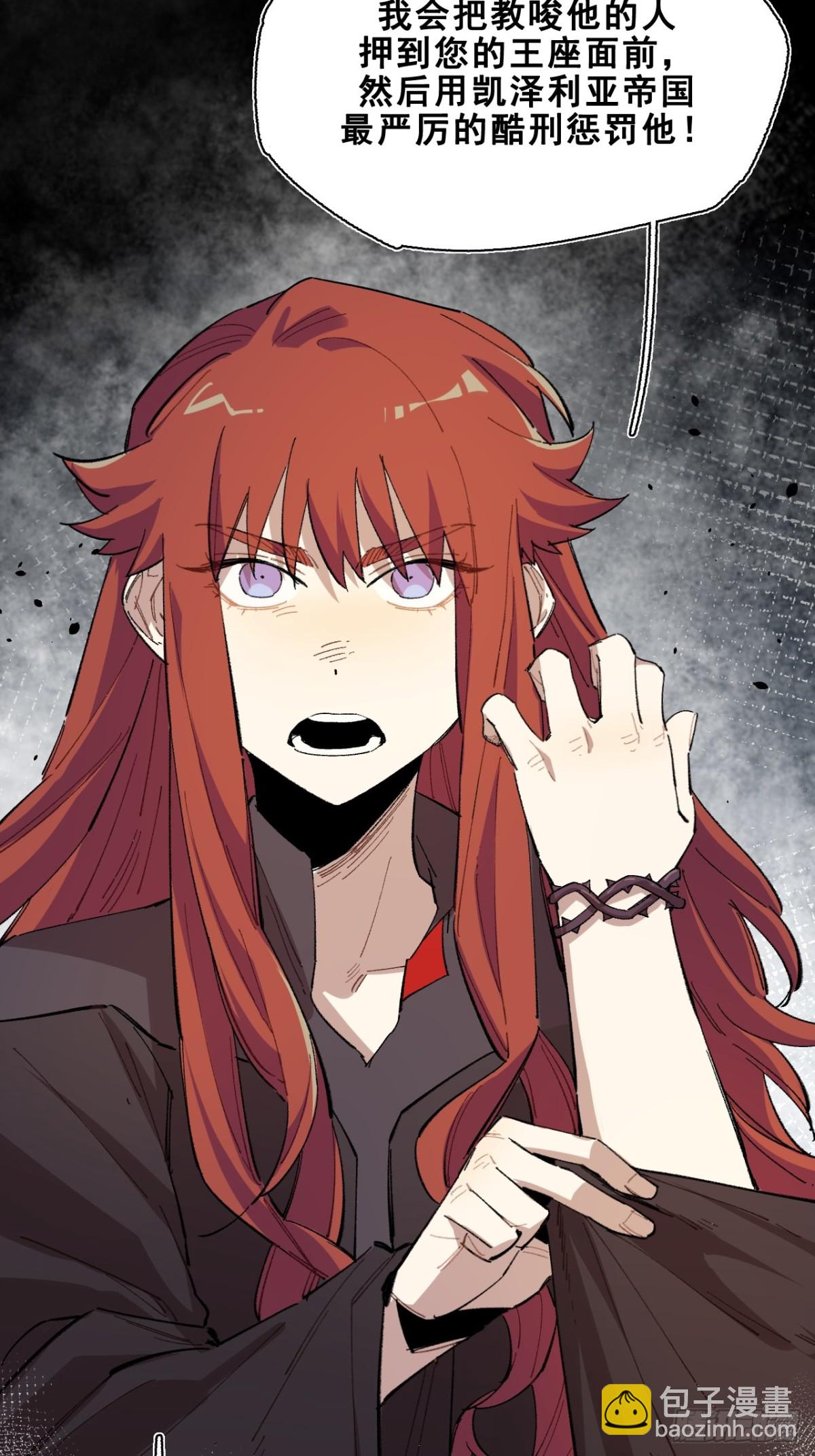 03-再遇卡尔文-第4话