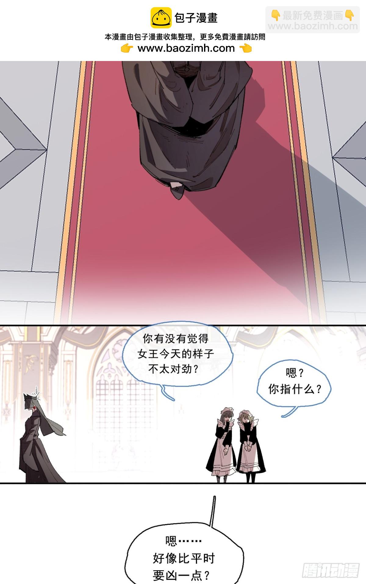 03-再遇卡尔文-第4话