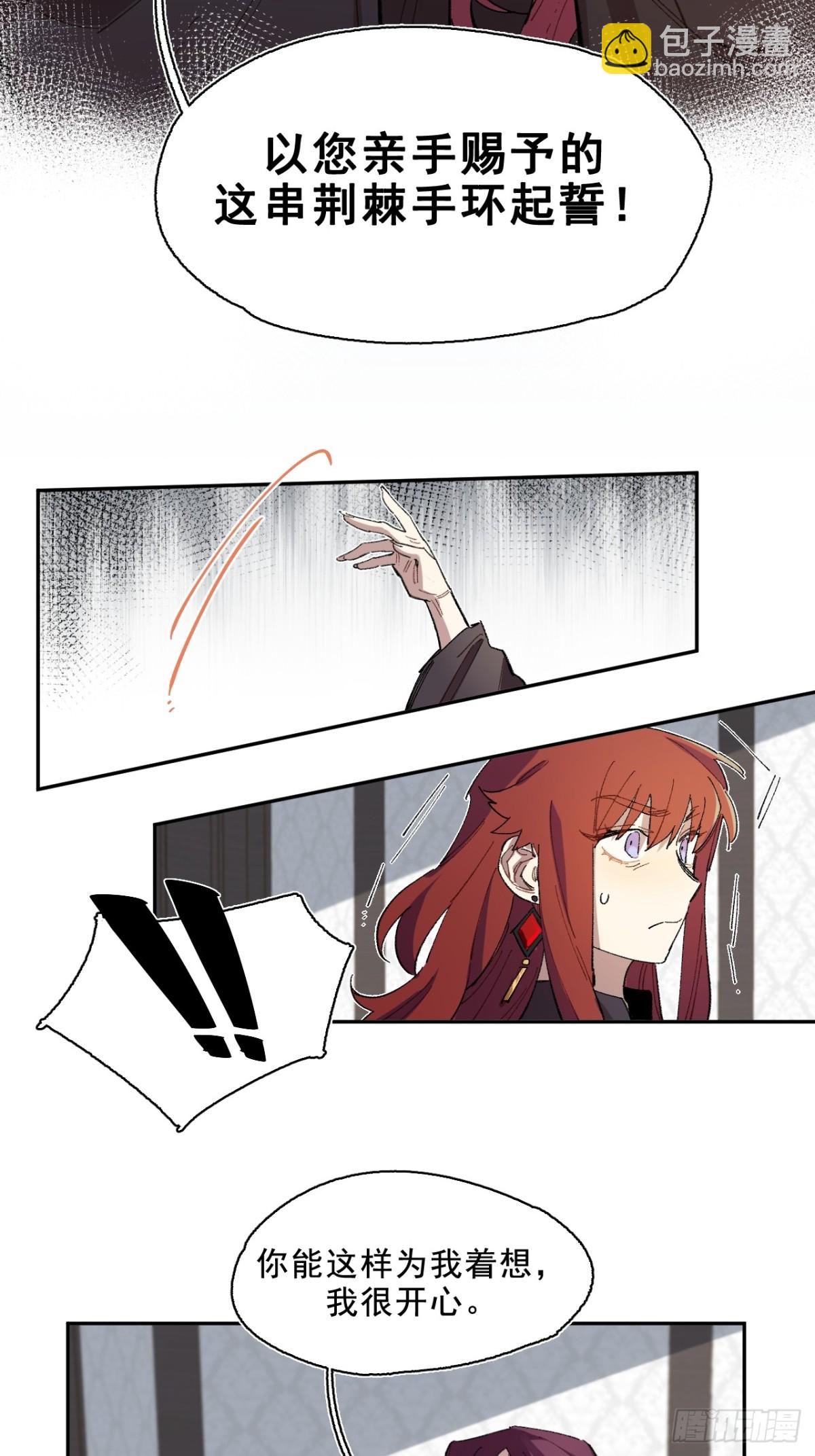 03-再遇卡尔文-第4话