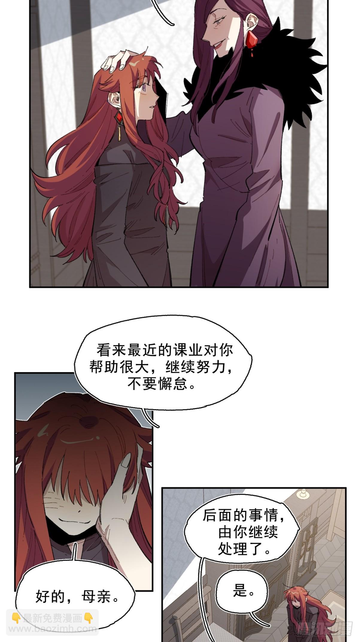 03-再遇卡尔文-第4话