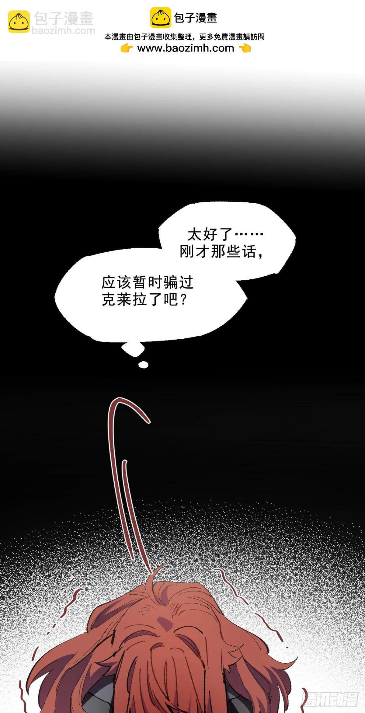 03-再遇卡尔文-第4话