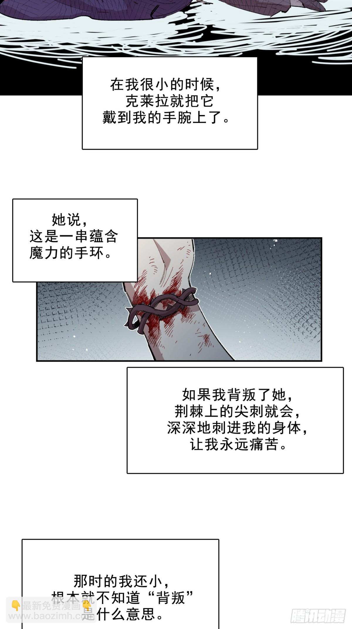 03-再遇卡尔文-第4话