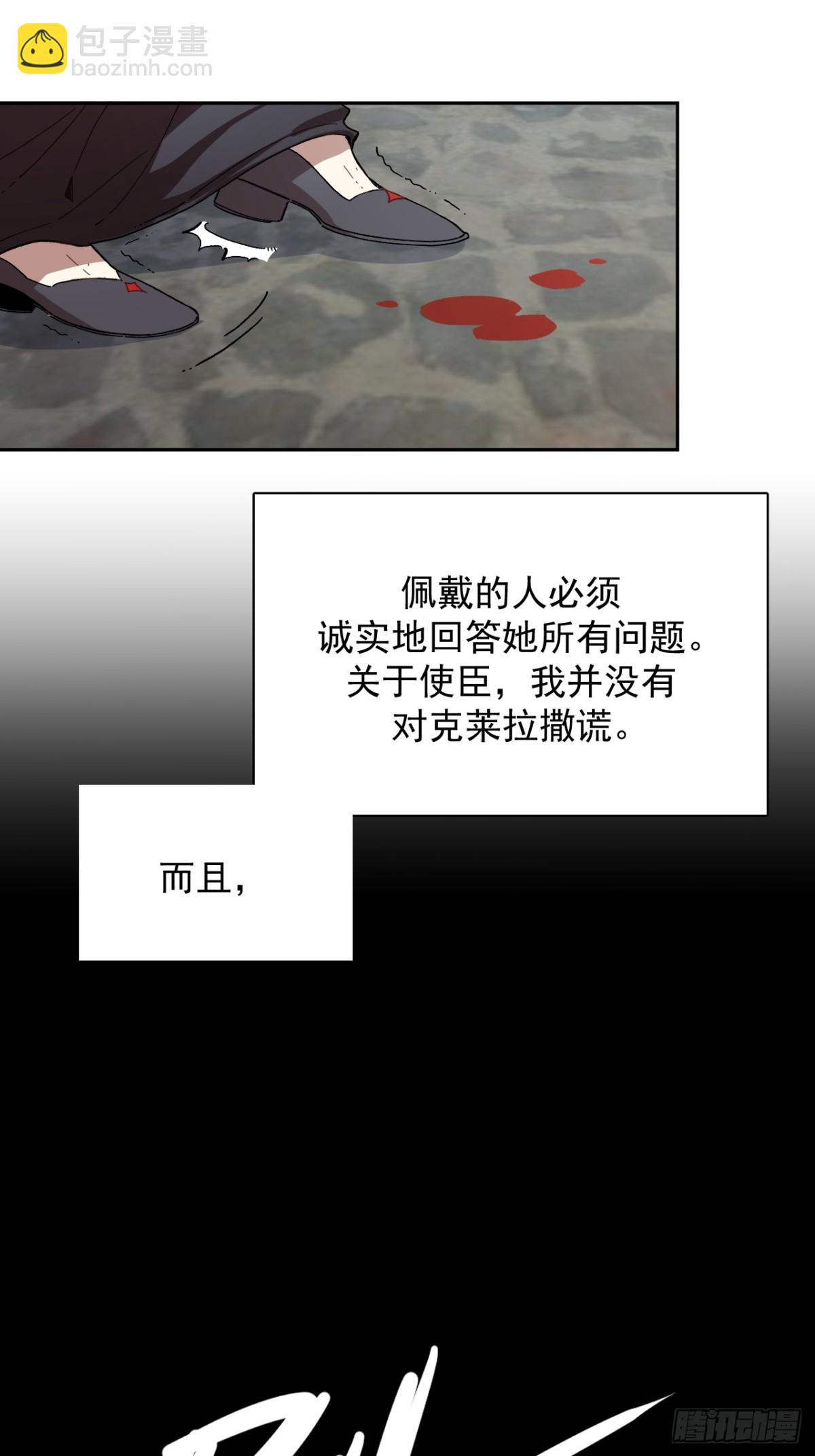 03-再遇卡尔文-第4话