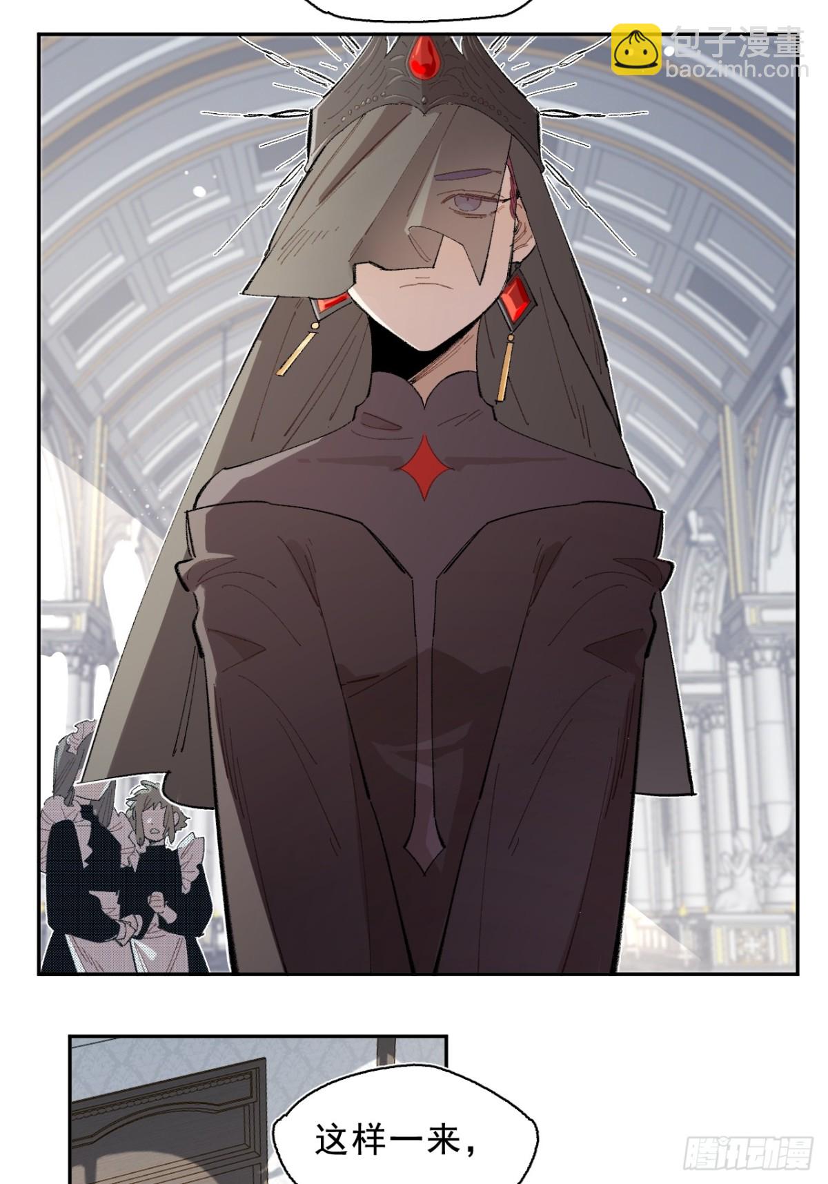 03-再遇卡尔文-第4话