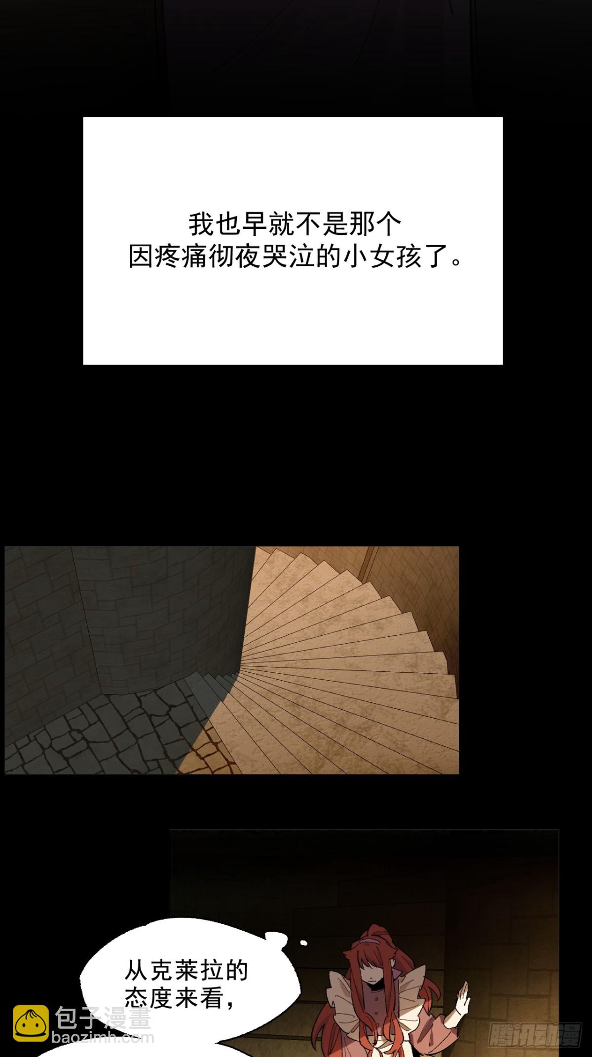 03-再遇卡尔文-第4话