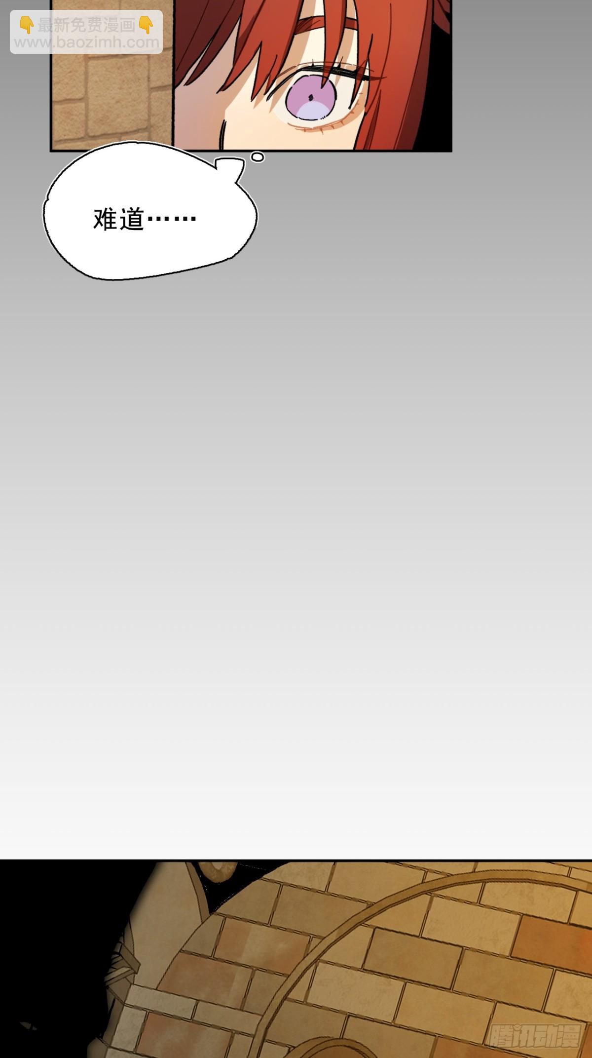 03-再遇卡尔文-第4话