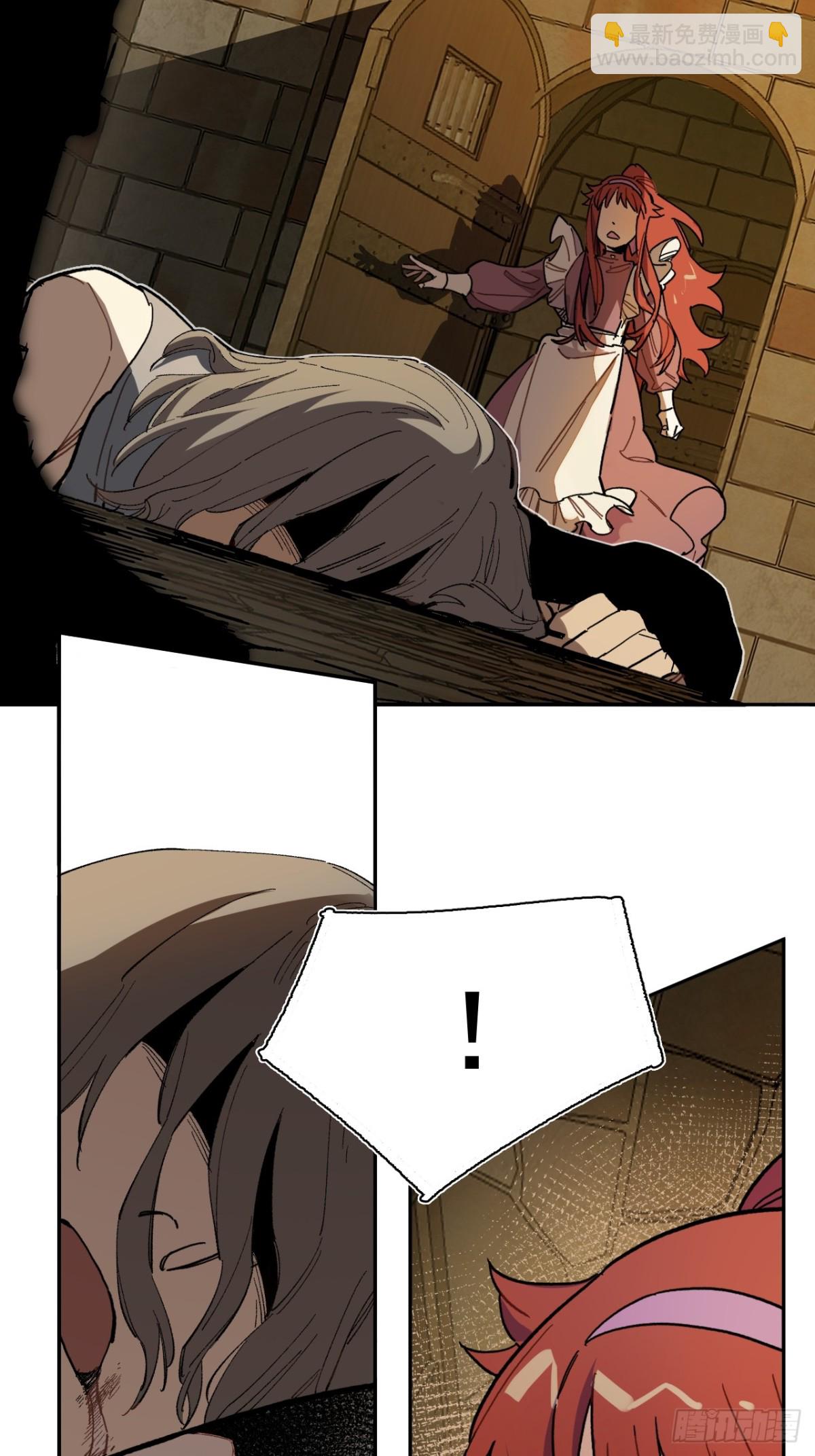 03-再遇卡尔文-第4话