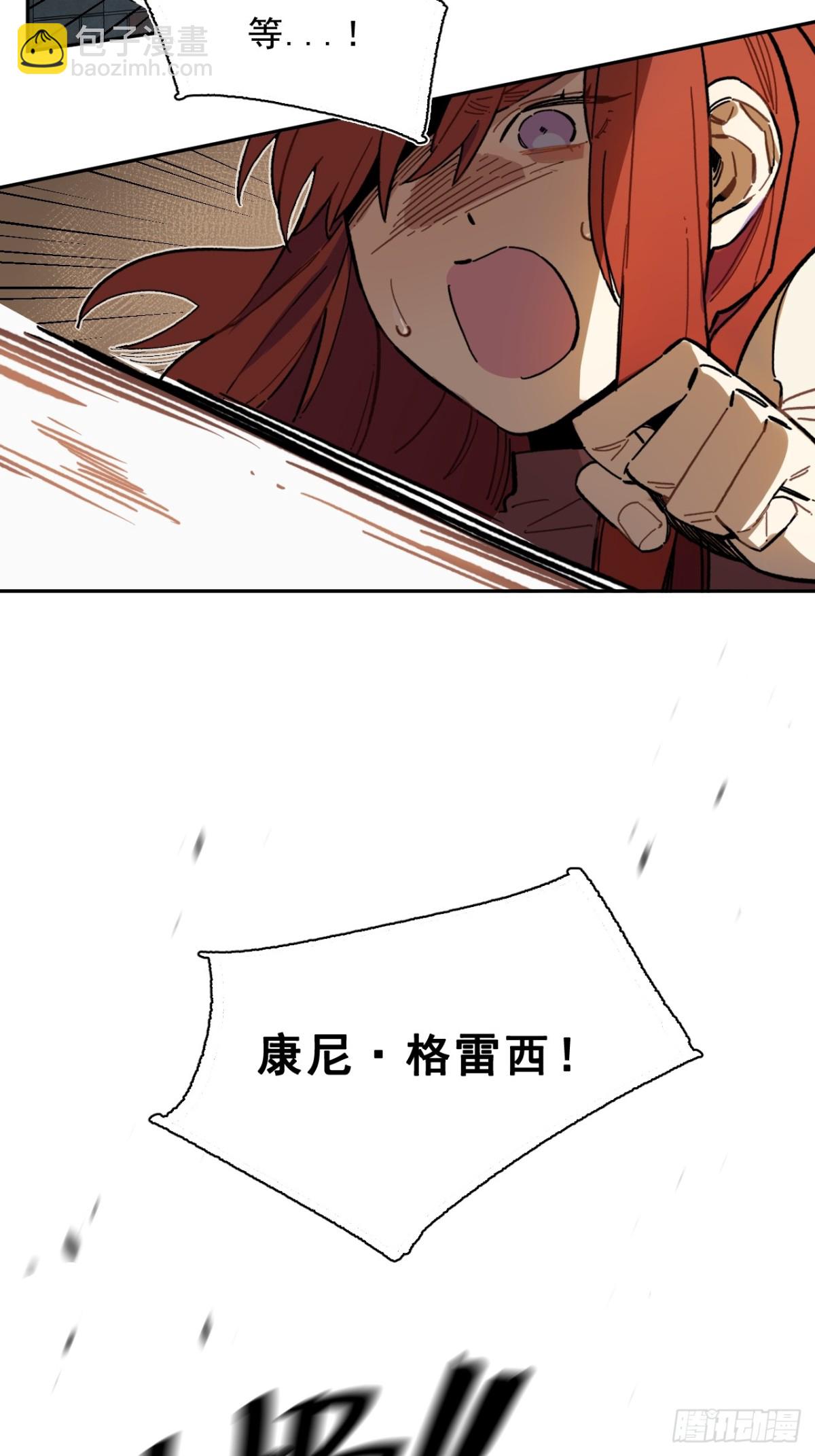 03-再遇卡尔文-第4话