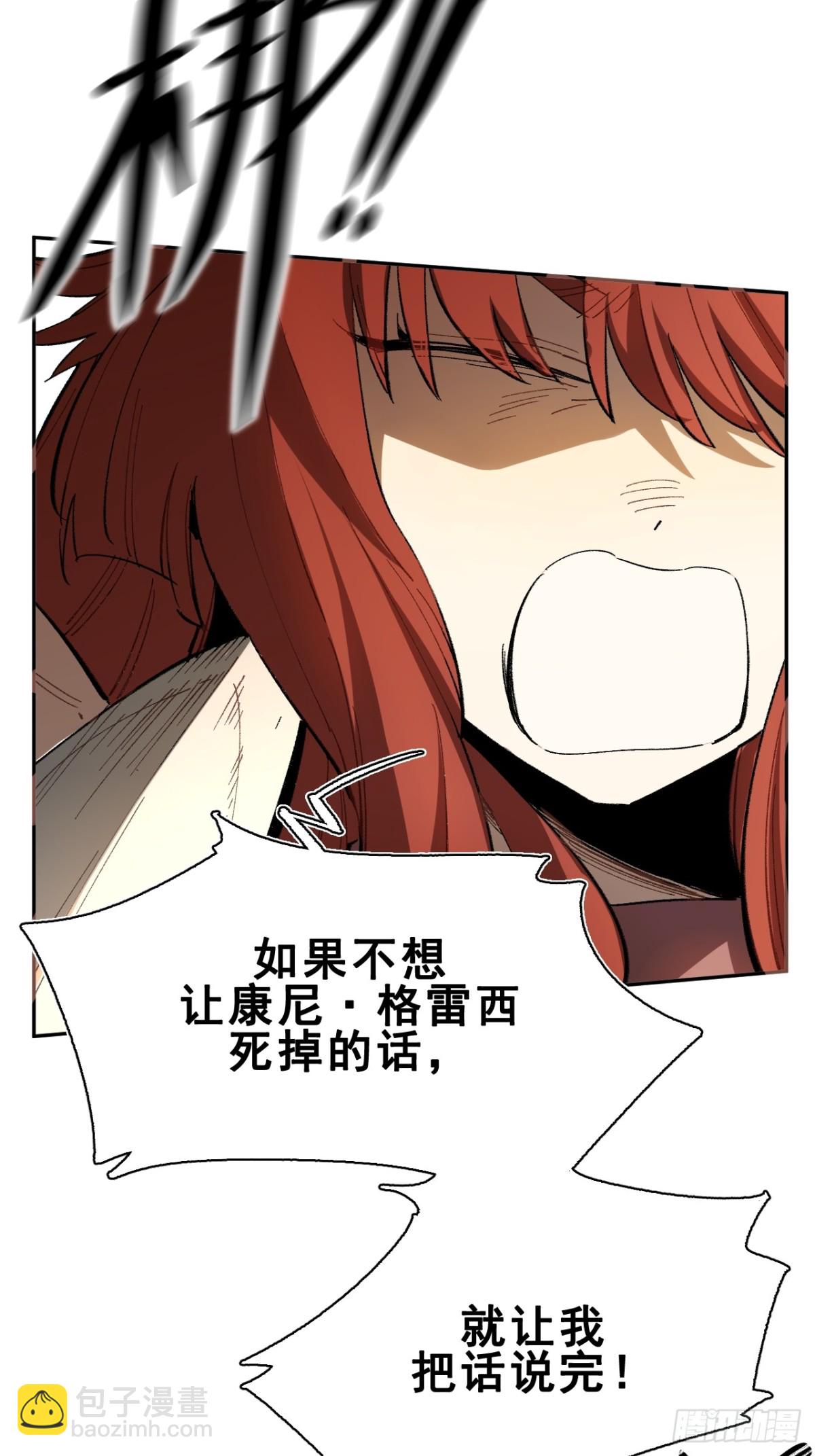 03-再遇卡尔文-第4话