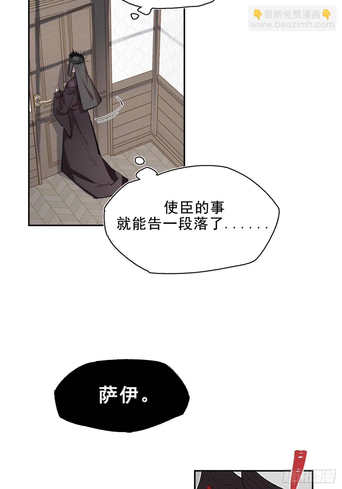 03-再遇卡尔文-第4话