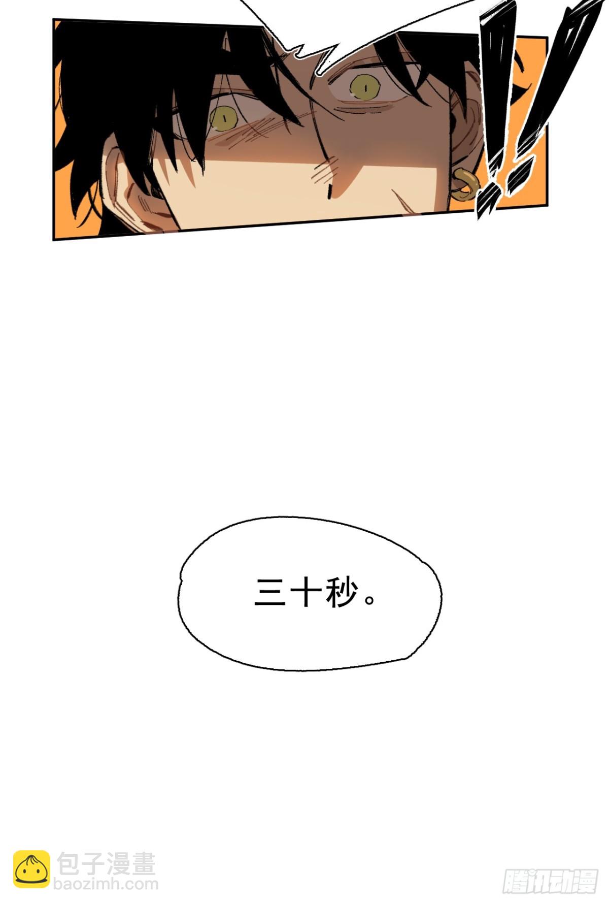 03-再遇卡尔文-第4话