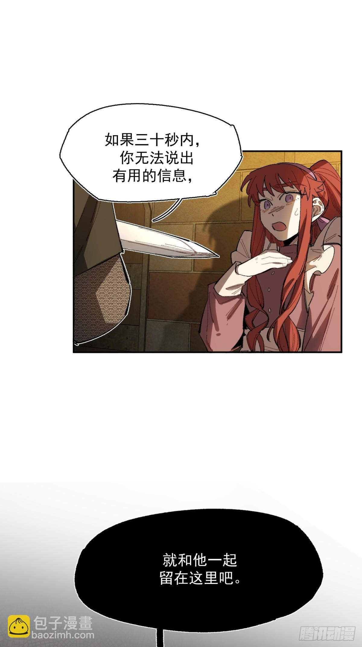 03-再遇卡尔文-第4话