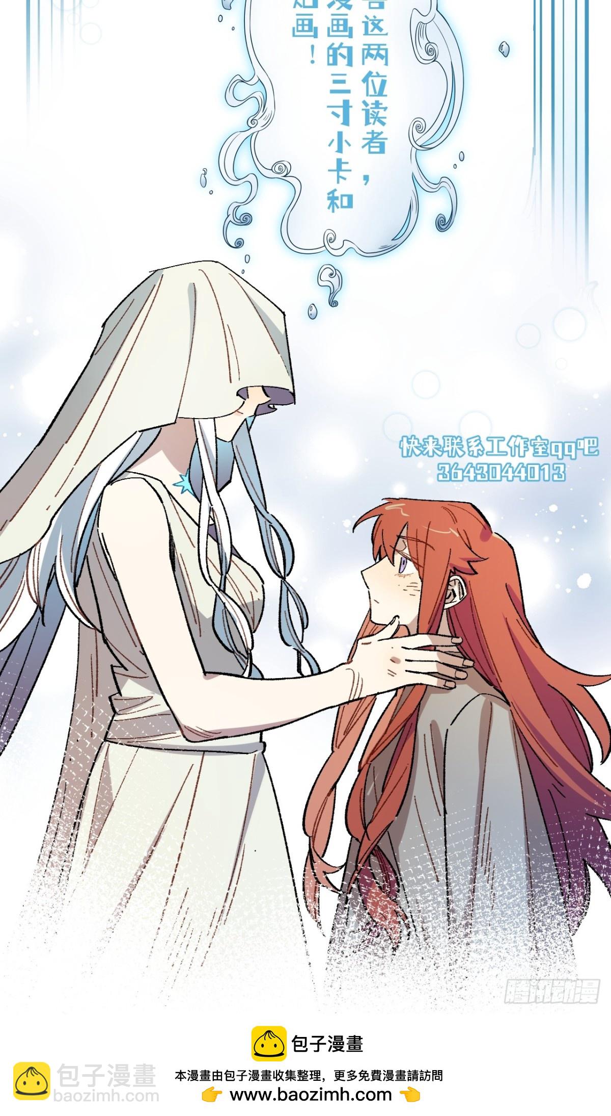 03-再遇卡尔文-第4话