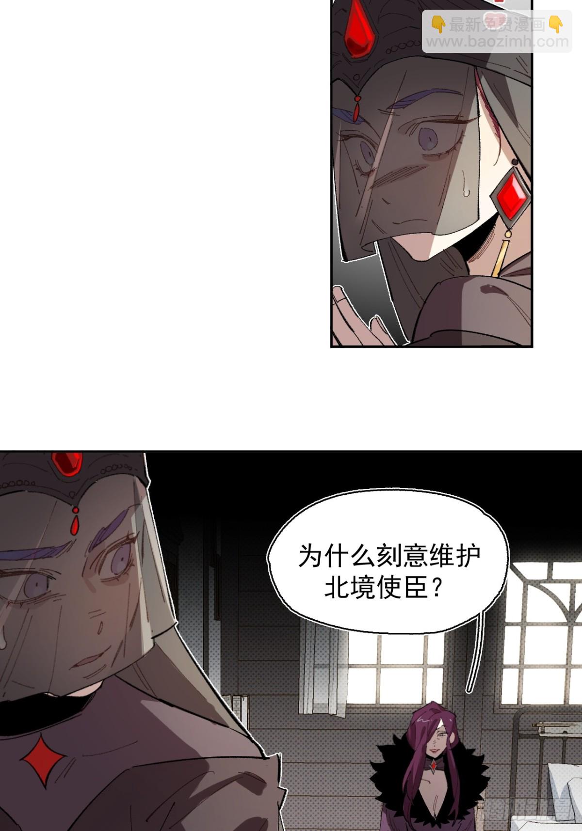 03-再遇卡尔文-第4话