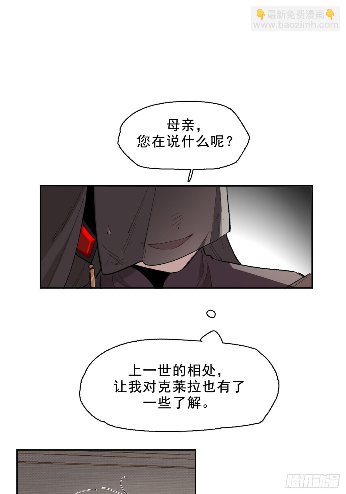 03-再遇卡尔文-第4话