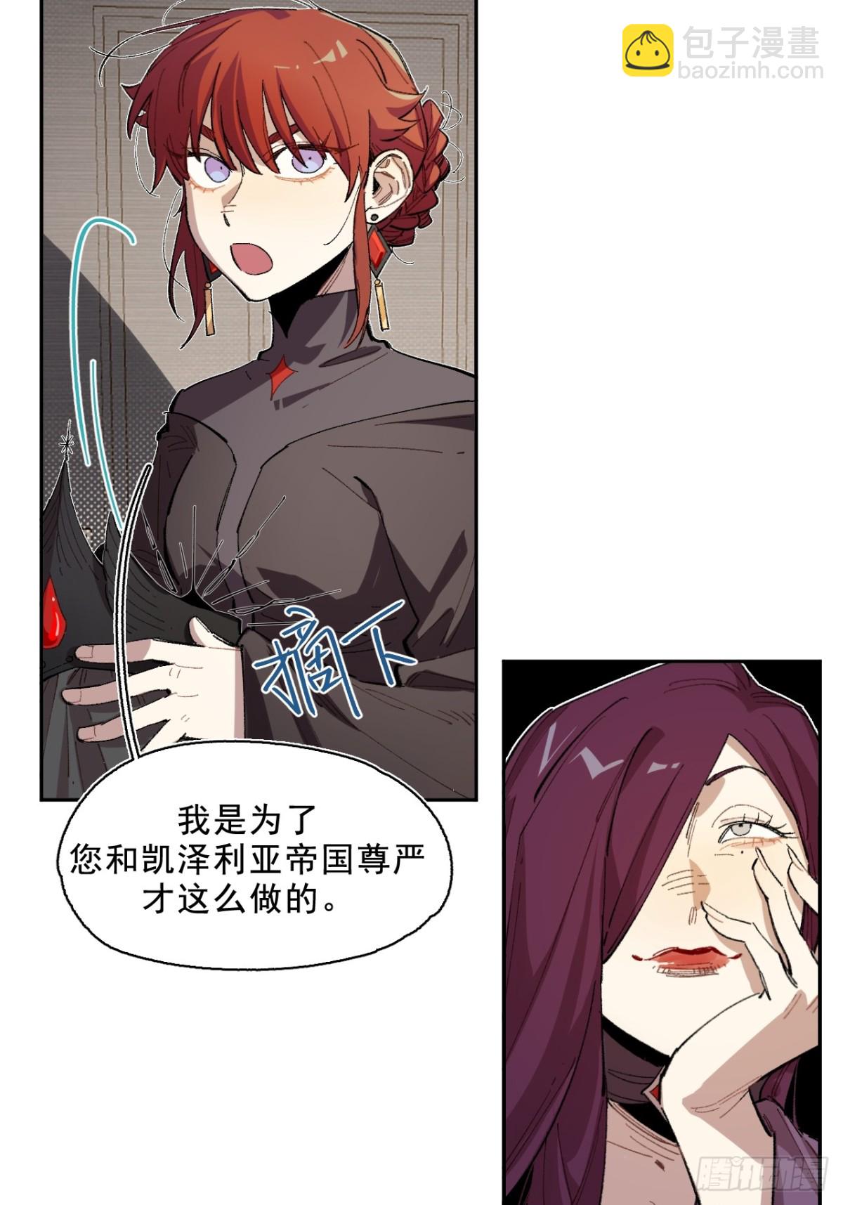 03-再遇卡尔文-第4话