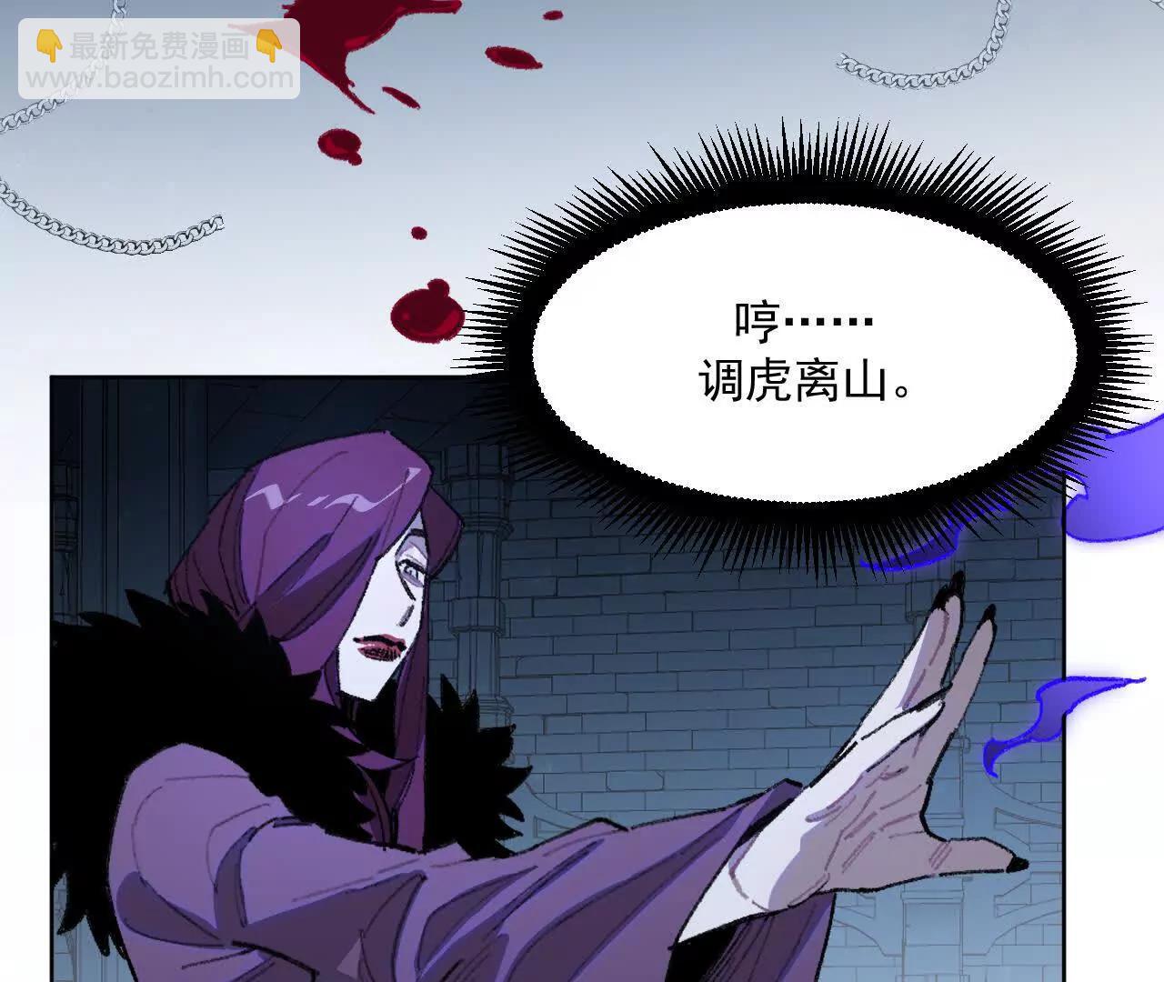 伍德(1/2)-第42话