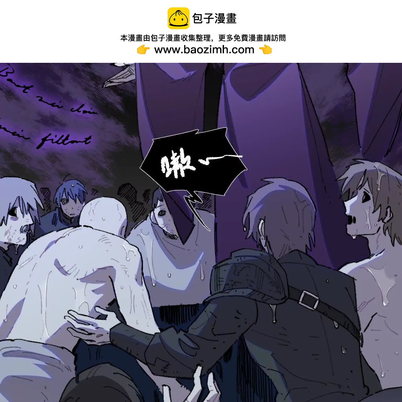 伍德(1/2)-第42话