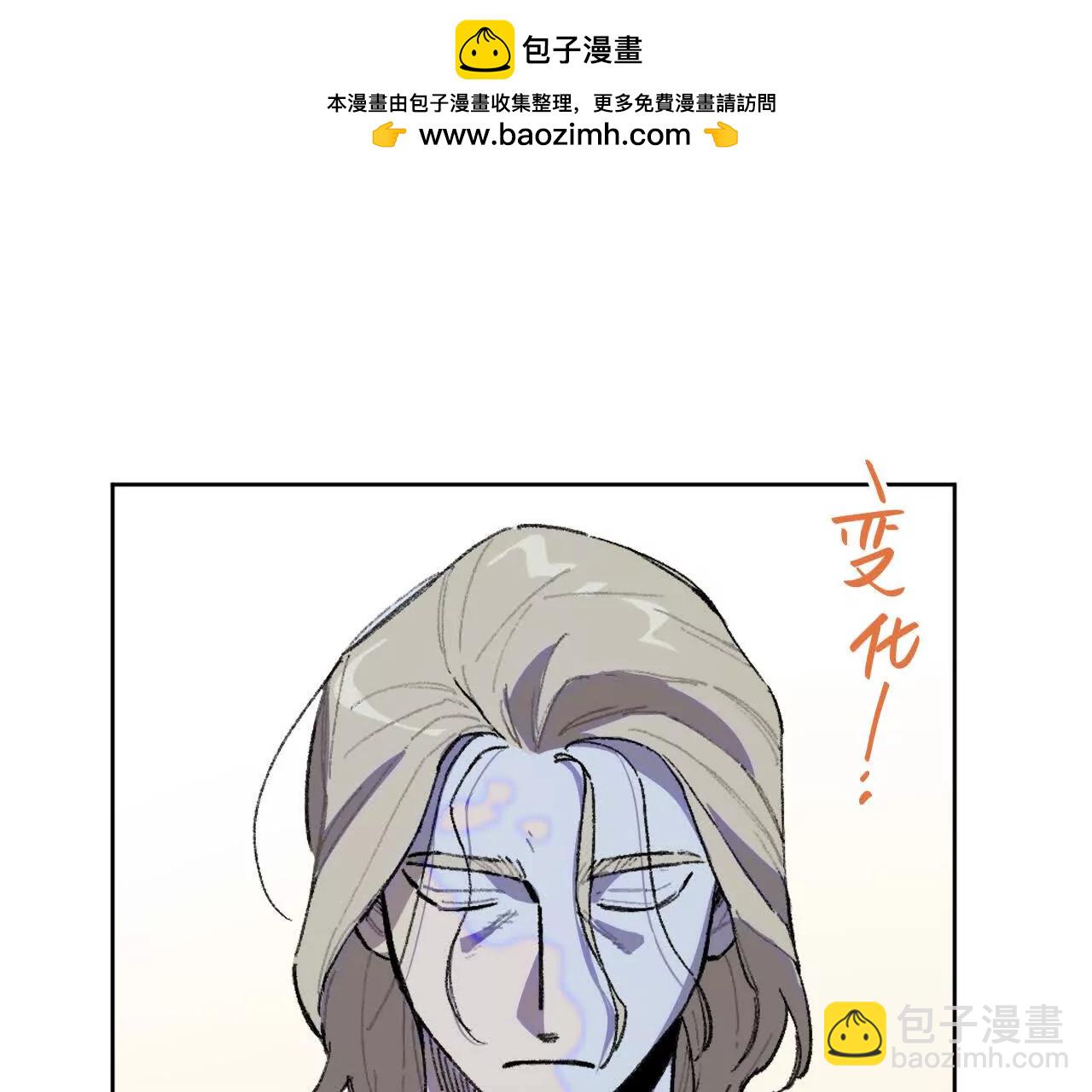 伍德(1/2)-第42话