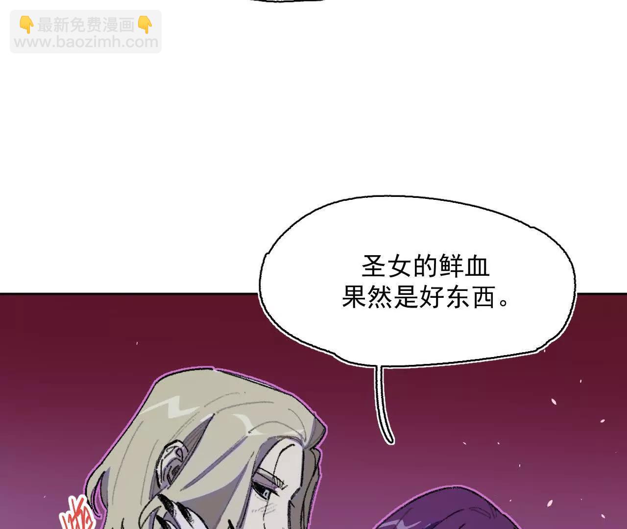 伍德(1/2)-第42话