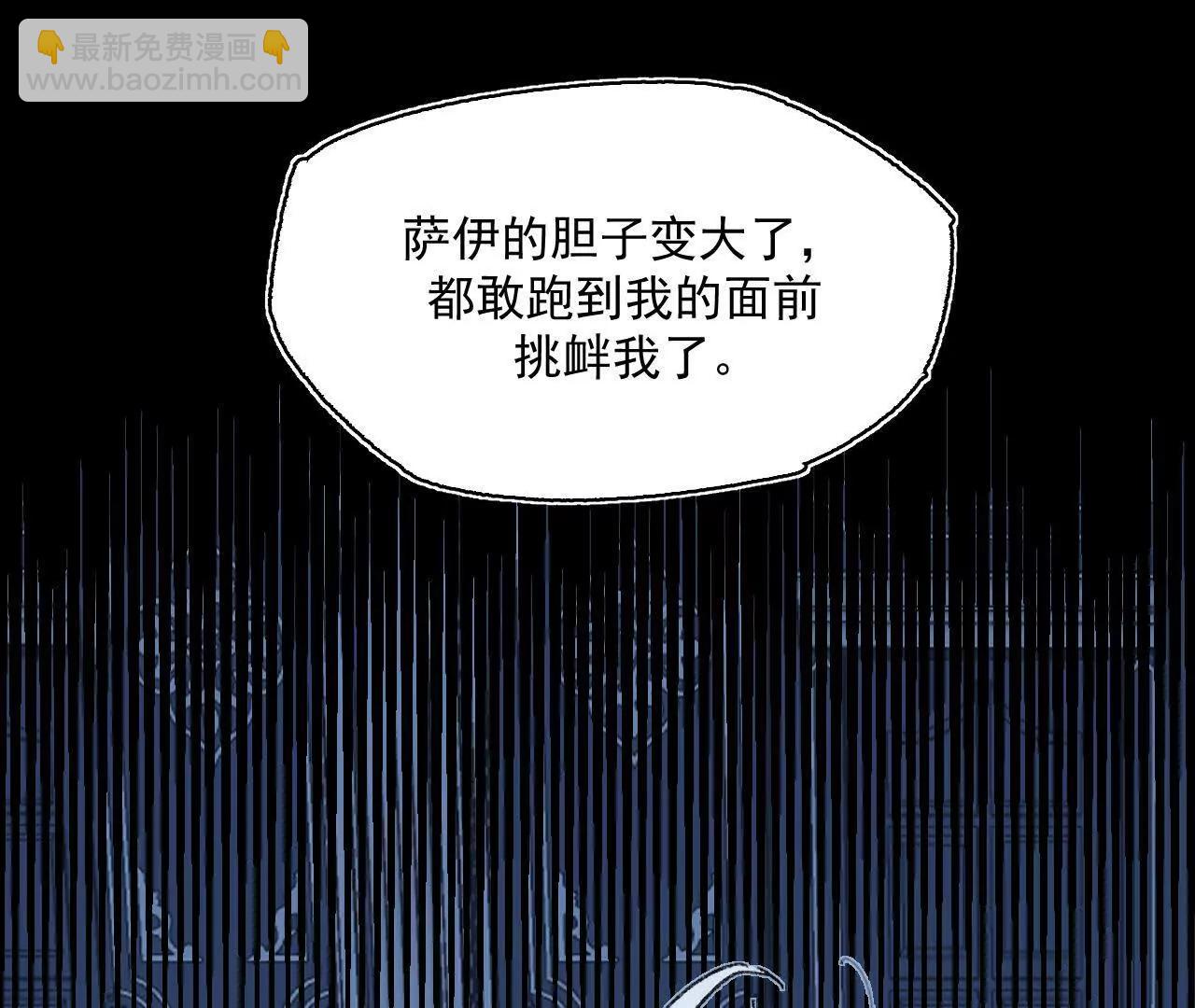 伍德(1/2)-第42话