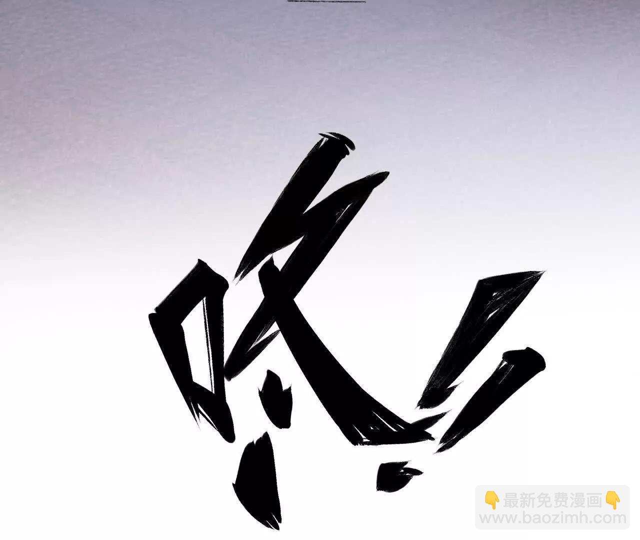 伍德(1/2)-第42话