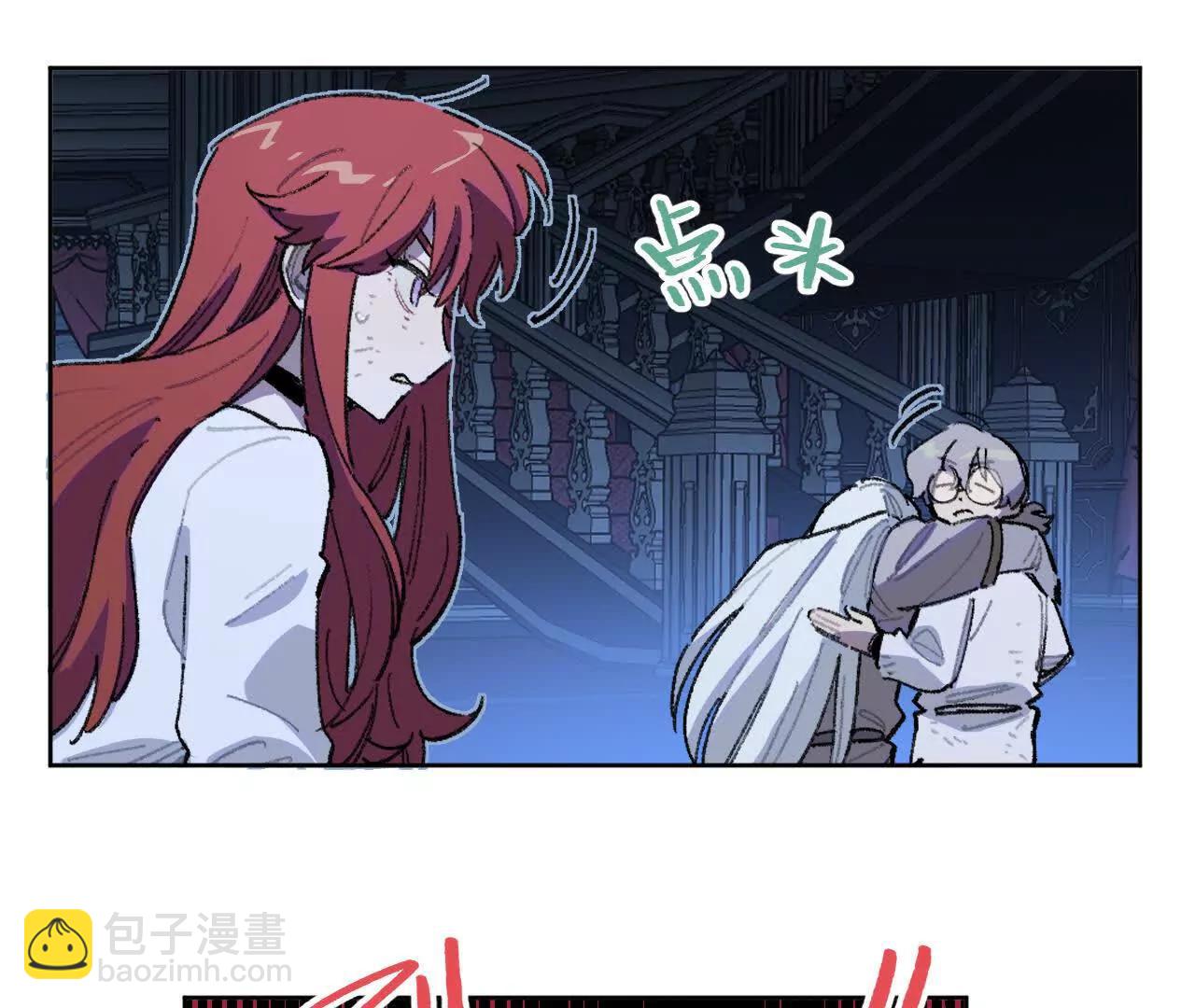 伍德(1/2)-第42话