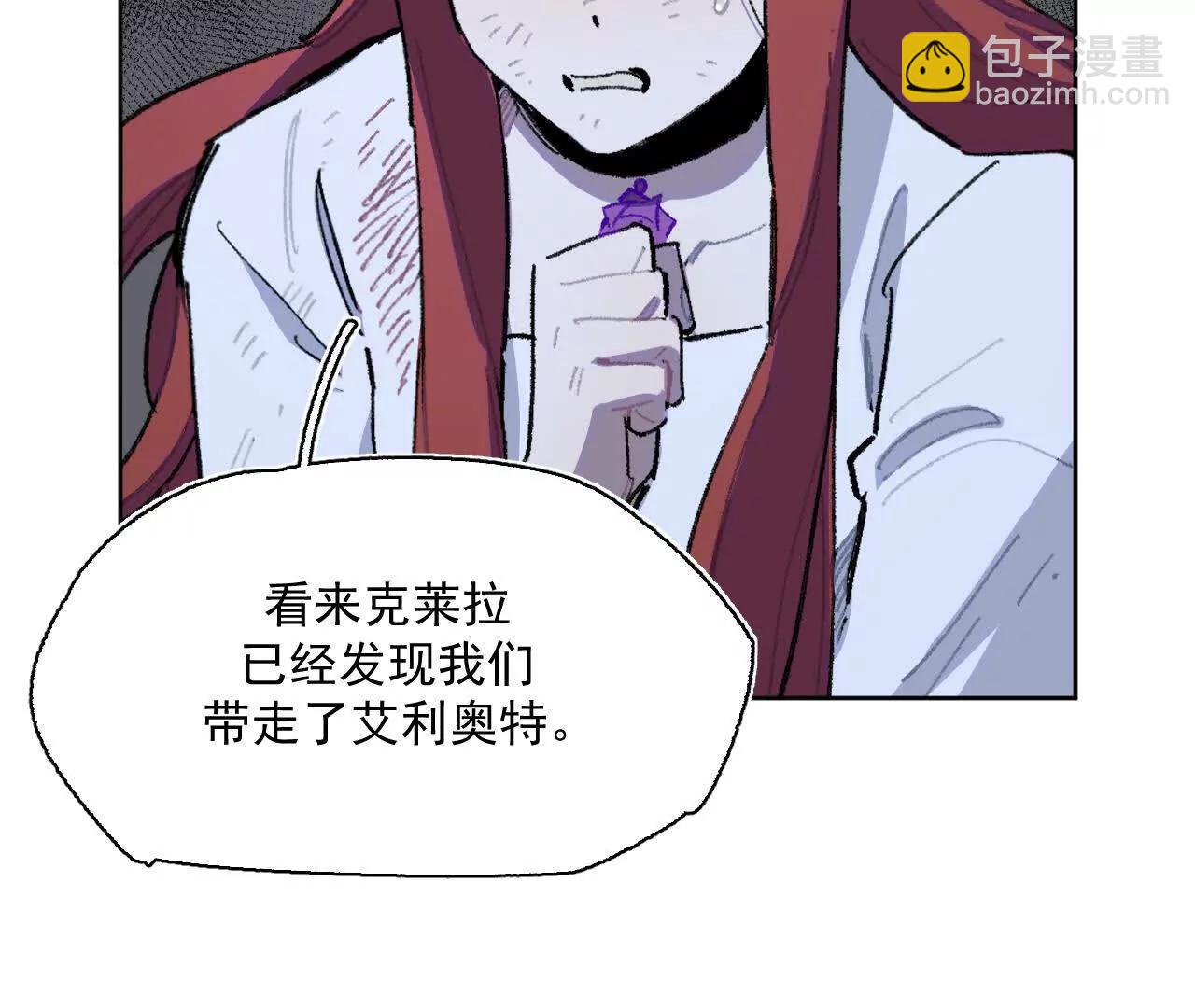 伍德(1/2)-第42话