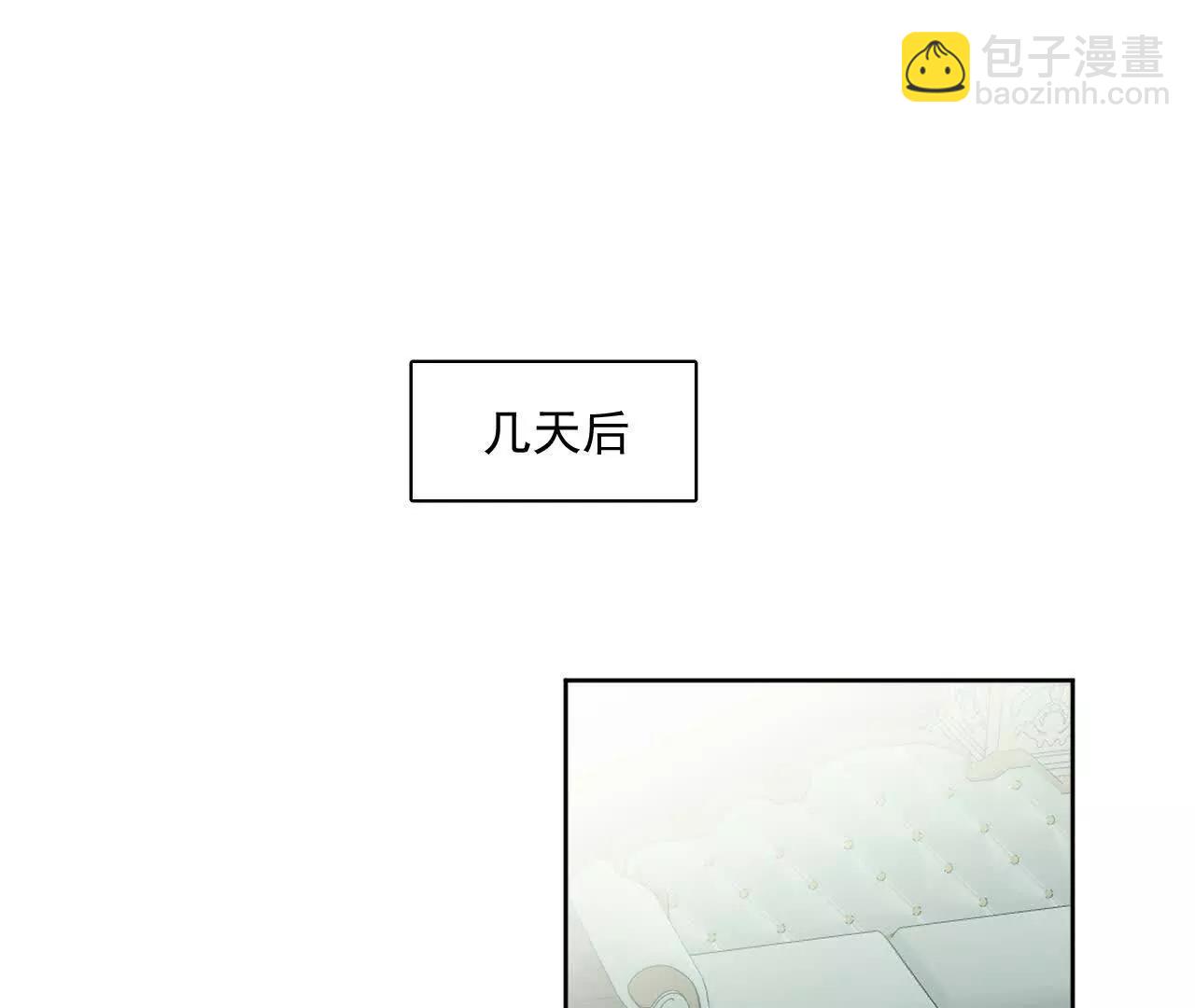 伍德(1/2)-第42话