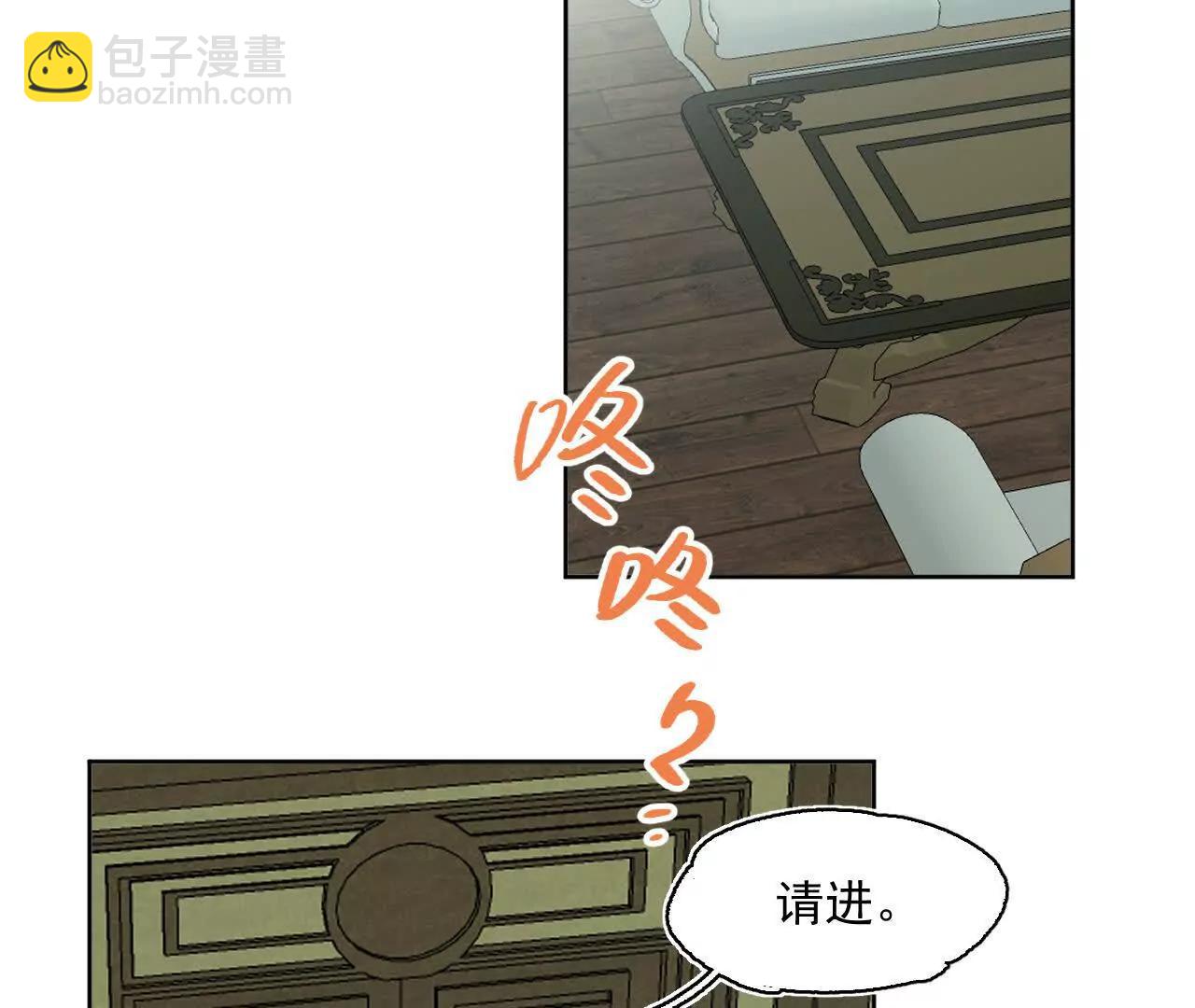 伍德(1/2)-第42话