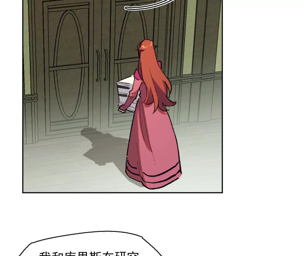 伍德(1/2)-第42话