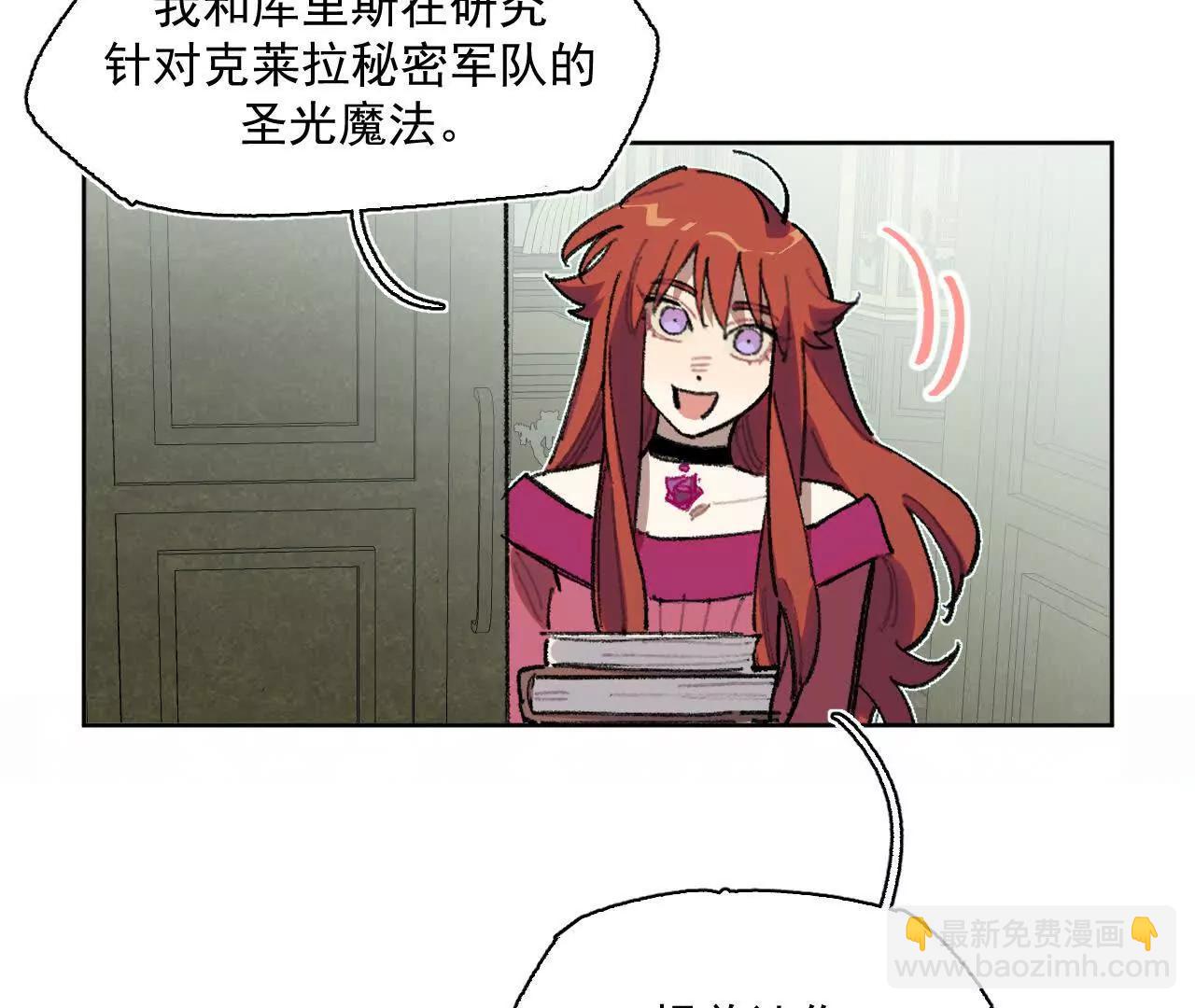 伍德(1/2)-第42话