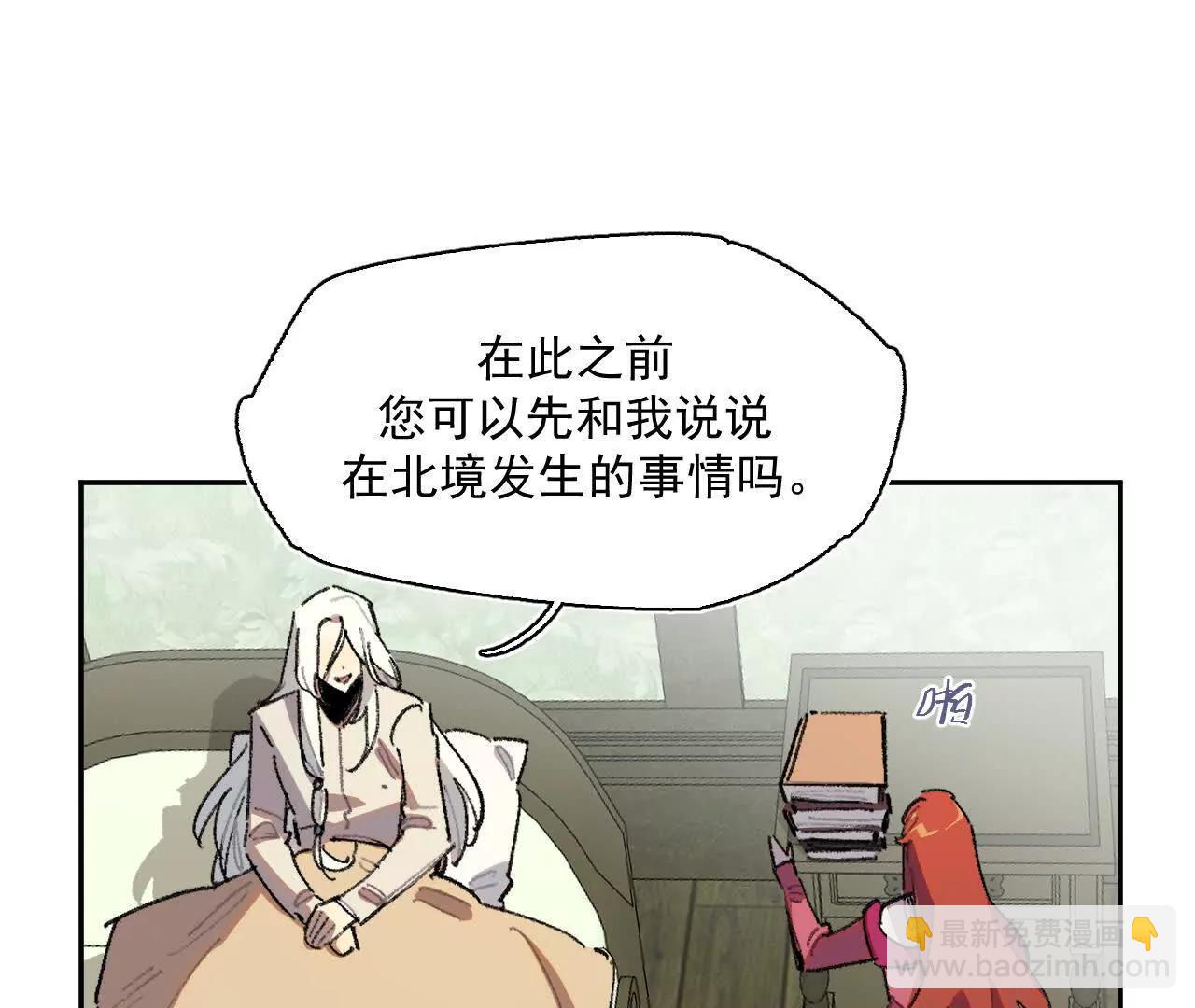 伍德(1/2)-第42话