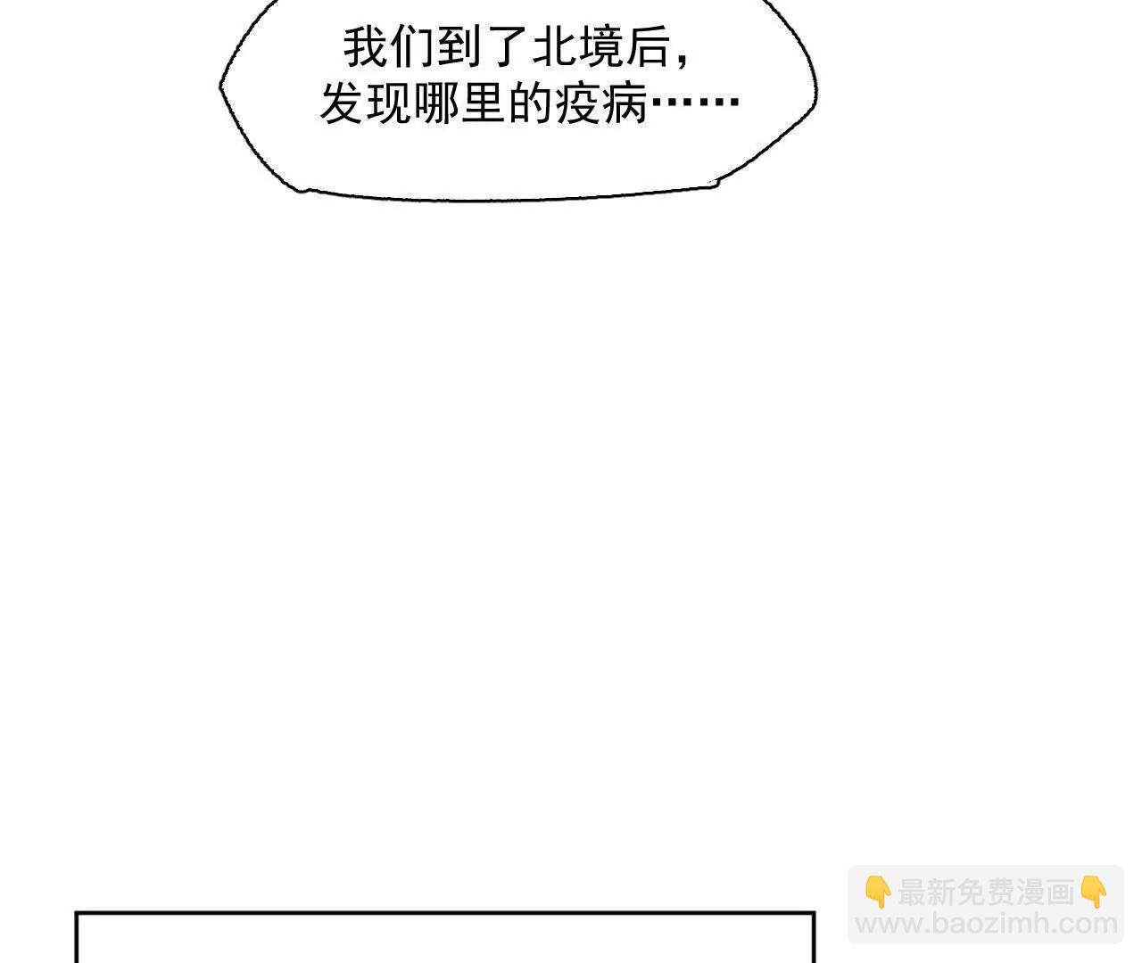 伍德(1/2)-第42话