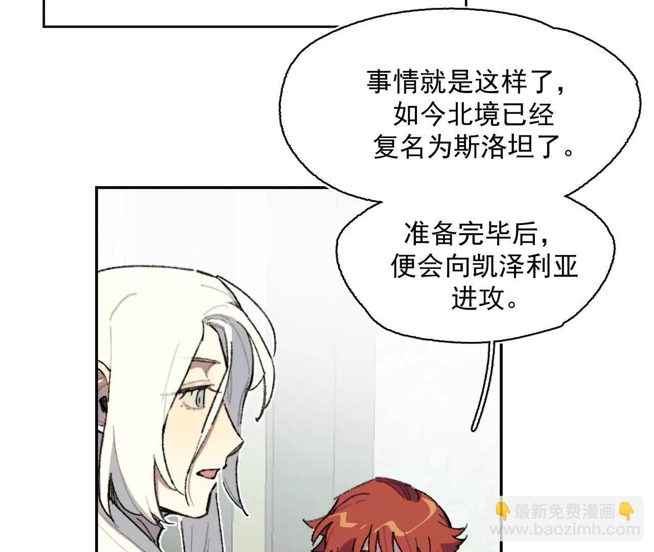 伍德(1/2)-第42话