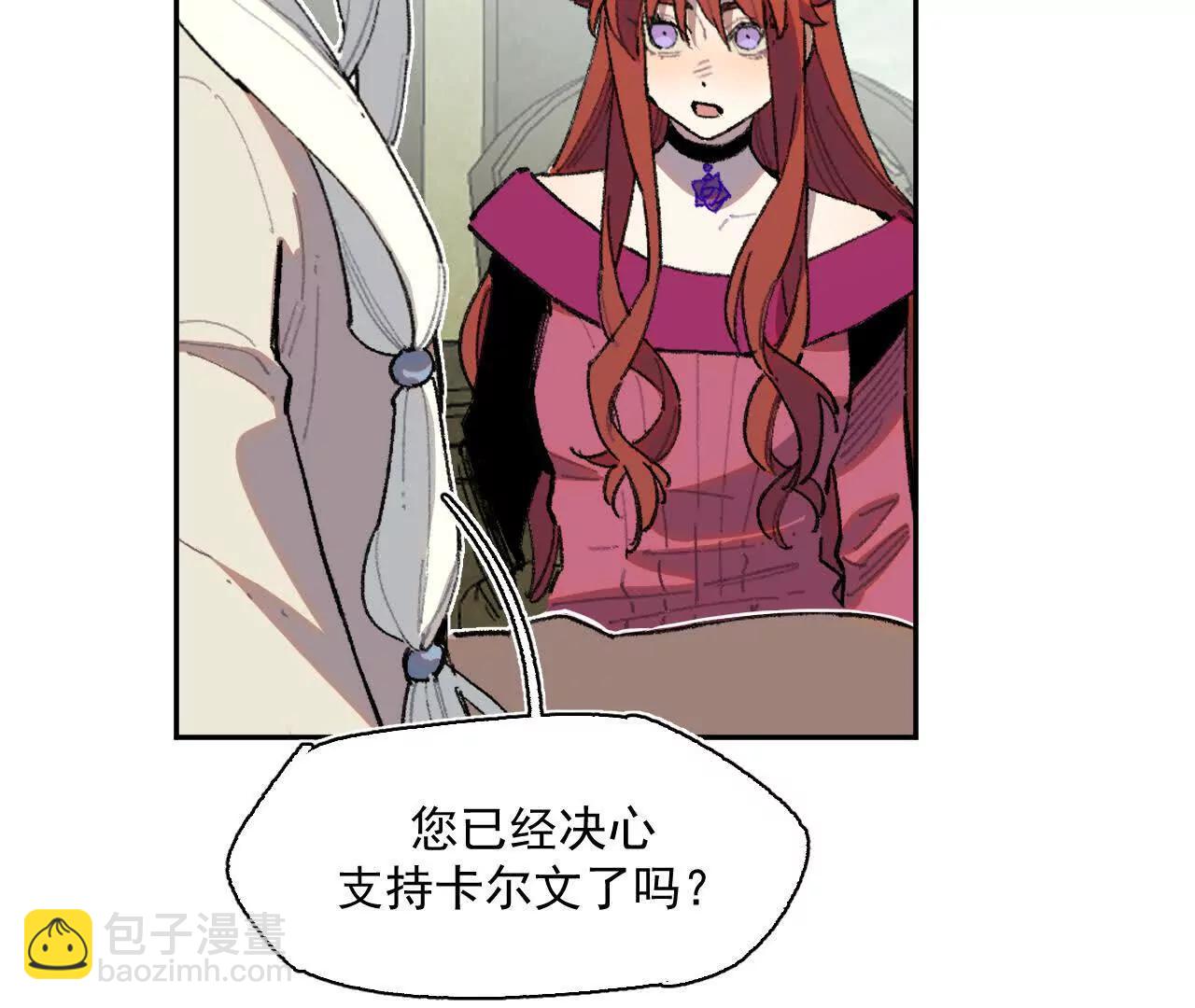 伍德(1/2)-第42话