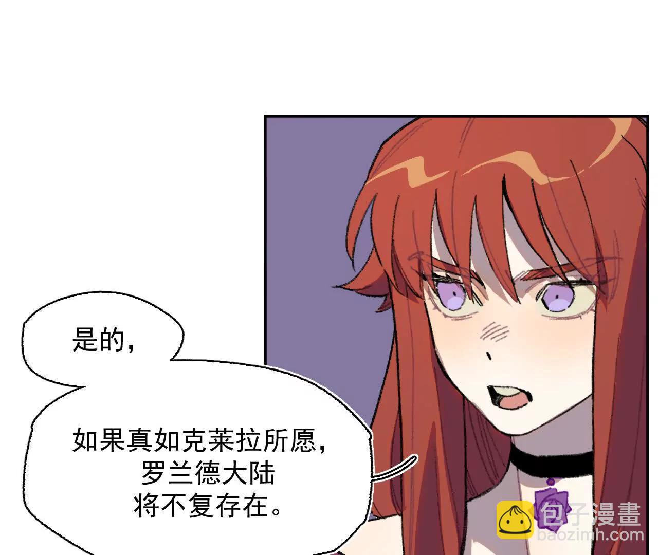 伍德(1/2)-第42话