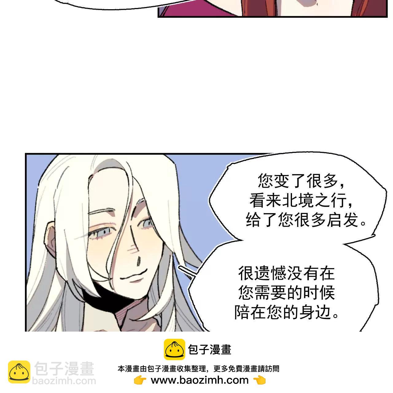 伍德(1/2)-第42话