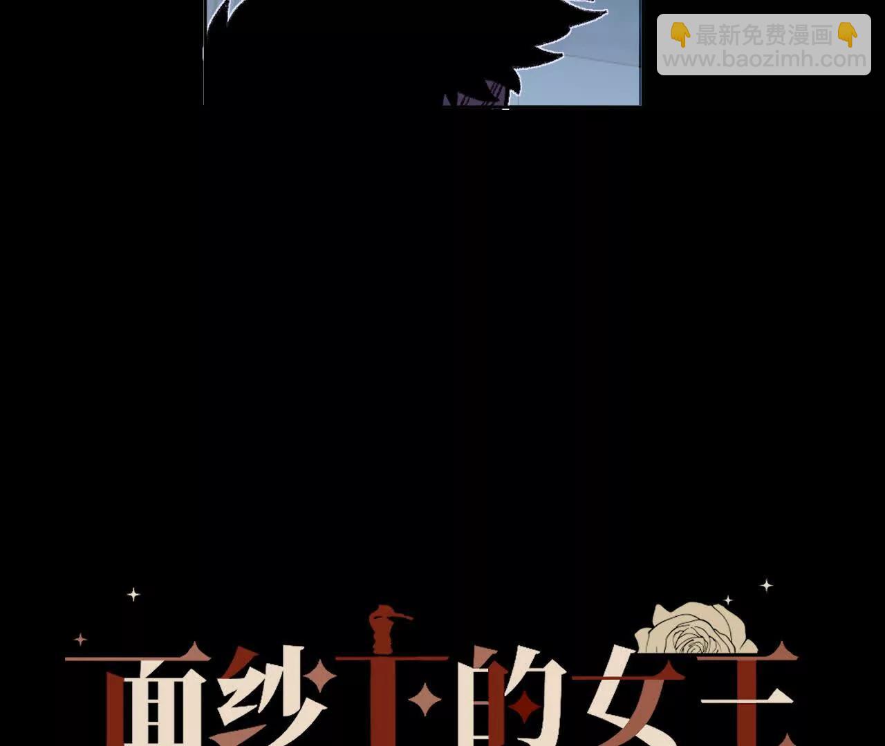 伍德(1/2)-第42话